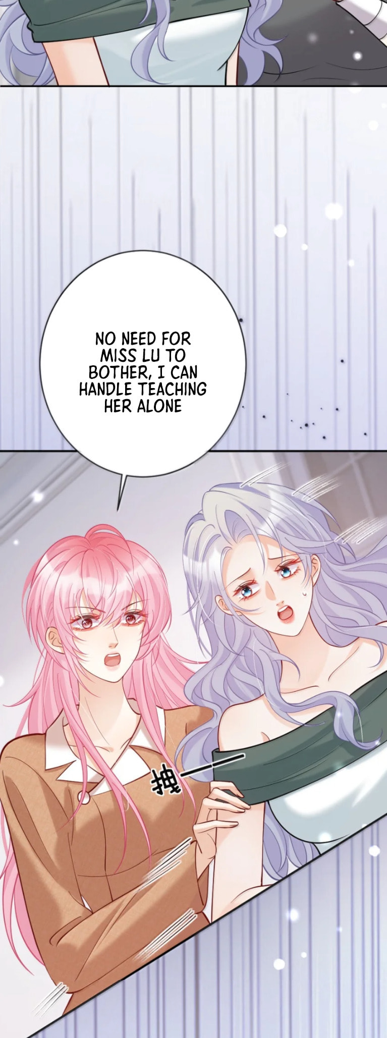 Hei Yueguang Nv Zhu Zong Xiang Biaoji Wo Chapter 27 page 6 - 
