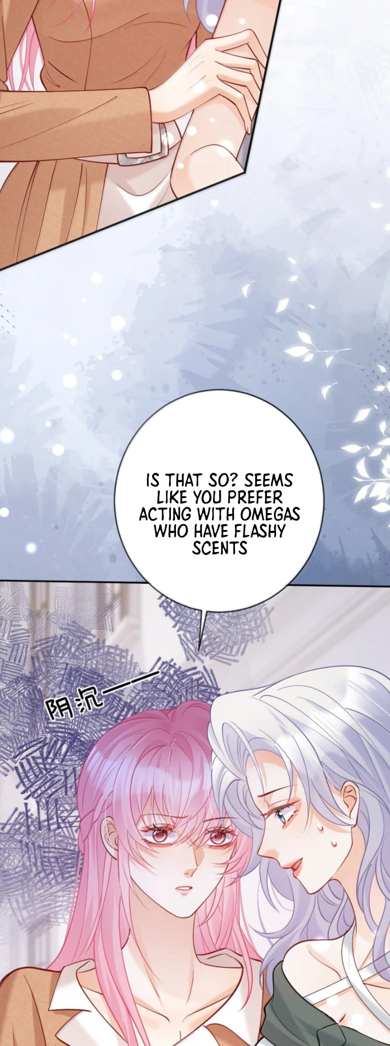 Hei Yueguang Nv Zhu Zong Xiang Biaoji Wo Chapter 27 page 10 - 