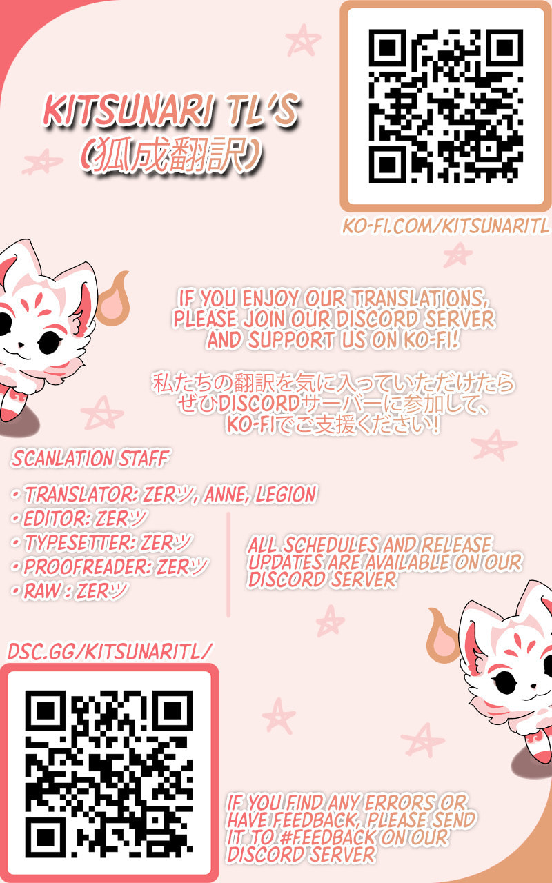 Hei Yueguang Nv Zhu Zong Xiang Biaoji Wo Chapter 28 page 1 - 