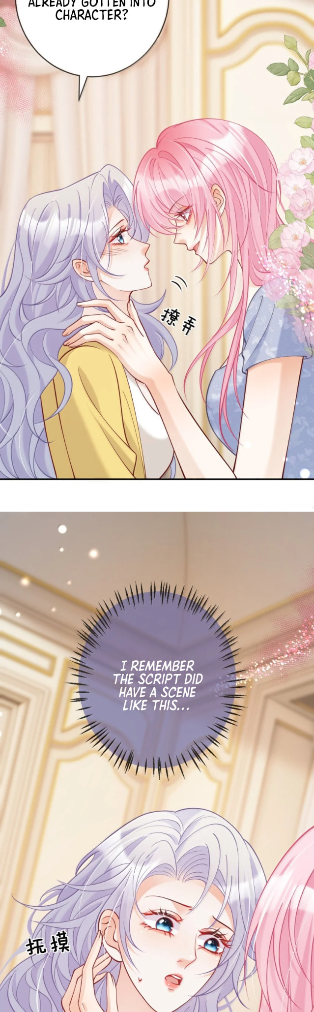 Hei Yueguang Nv Zhu Zong Xiang Biaoji Wo Chapter 28 page 6 - 