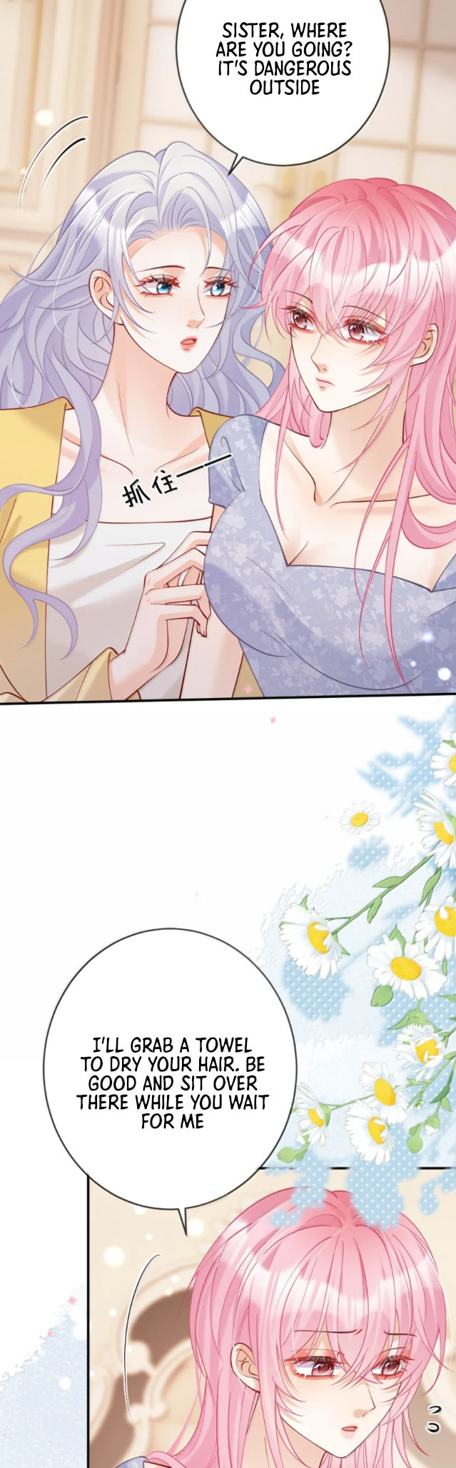 Hei Yueguang Nv Zhu Zong Xiang Biaoji Wo Chapter 28 page 10 - 