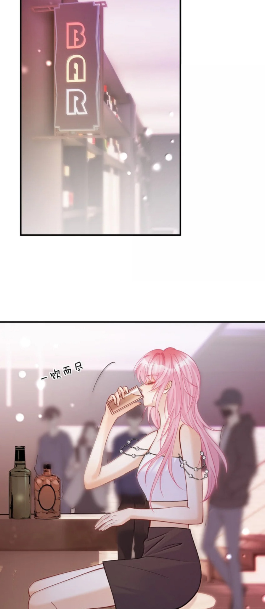 Hei Yueguang Nv Zhu Zong Xiang Biaoji Wo Chapter 29 page 14 - 