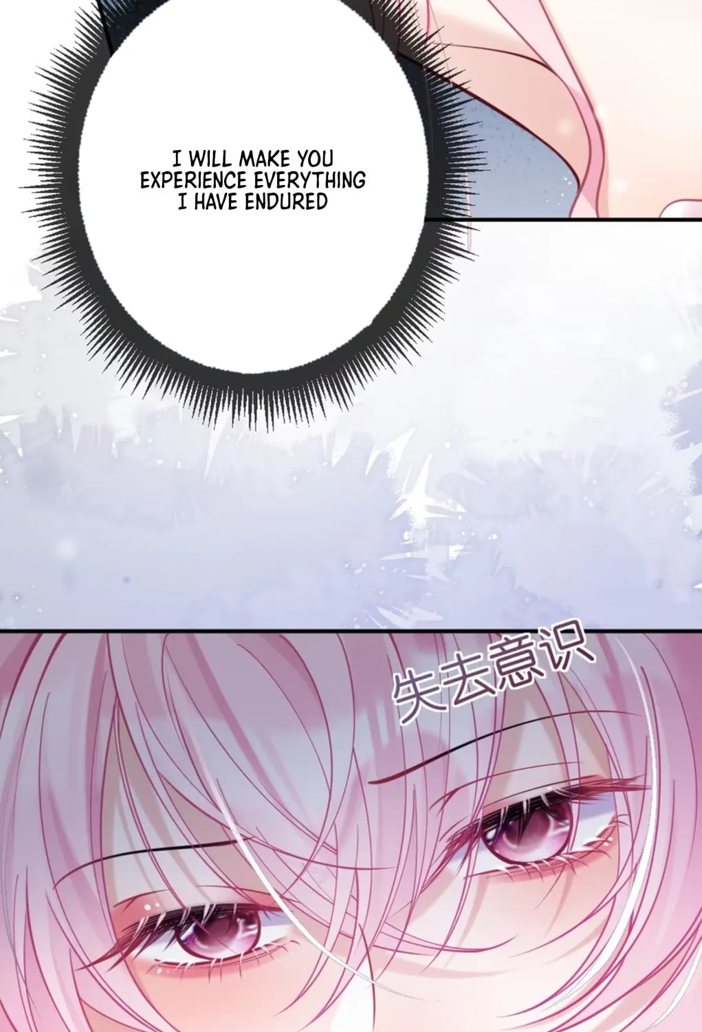 Hei Yueguang Nv Zhu Zong Xiang Biaoji Wo Chapter 3 page 12 - 