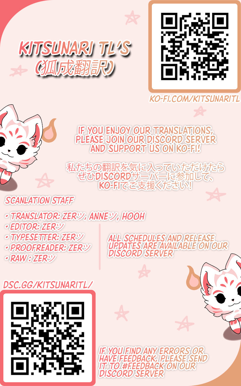 Hei Yueguang Nv Zhu Zong Xiang Biaoji Wo Chapter 30 page 1 - 