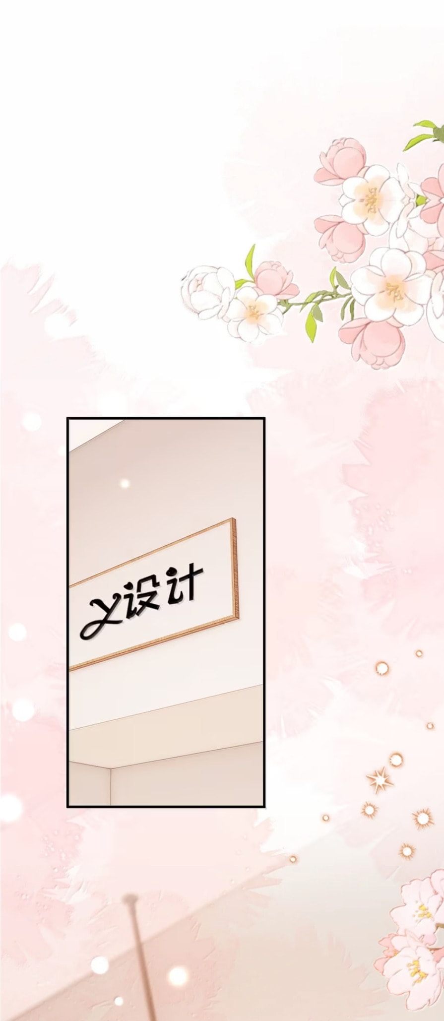 Hei Yueguang Nv Zhu Zong Xiang Biaoji Wo Chapter 30 page 3 - 