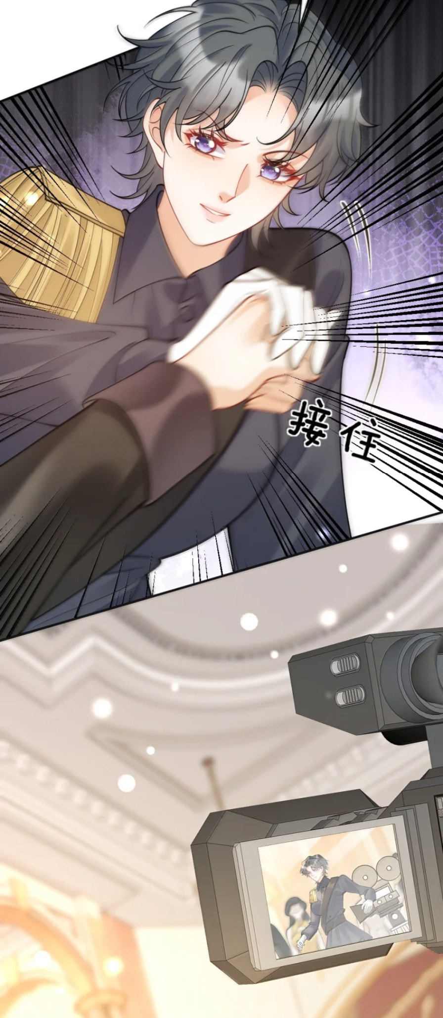 Hei Yueguang Nv Zhu Zong Xiang Biaoji Wo Chapter 33 page 25 - 