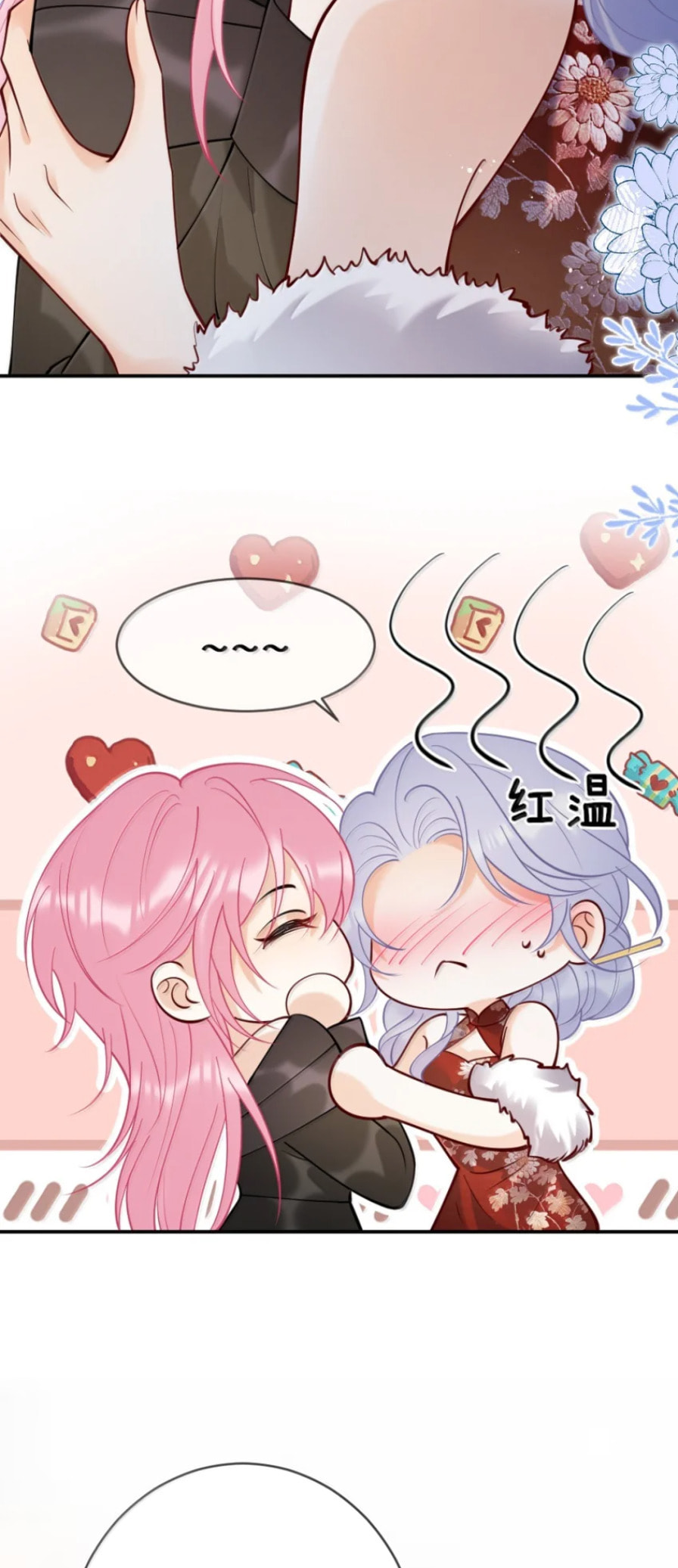 Hei Yueguang Nv Zhu Zong Xiang Biaoji Wo Chapter 33 page 33 - 