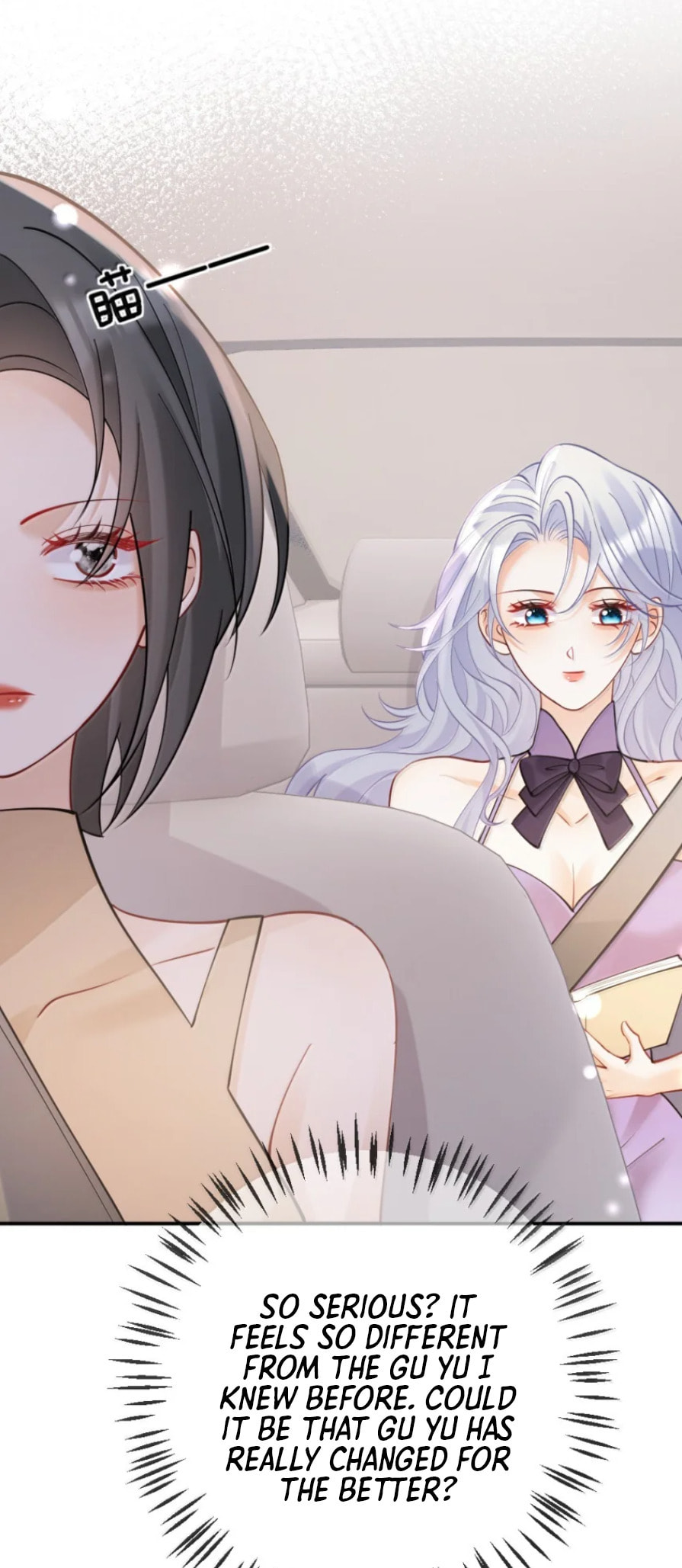 Hei Yueguang Nv Zhu Zong Xiang Biaoji Wo Chapter 33 page 7 - 