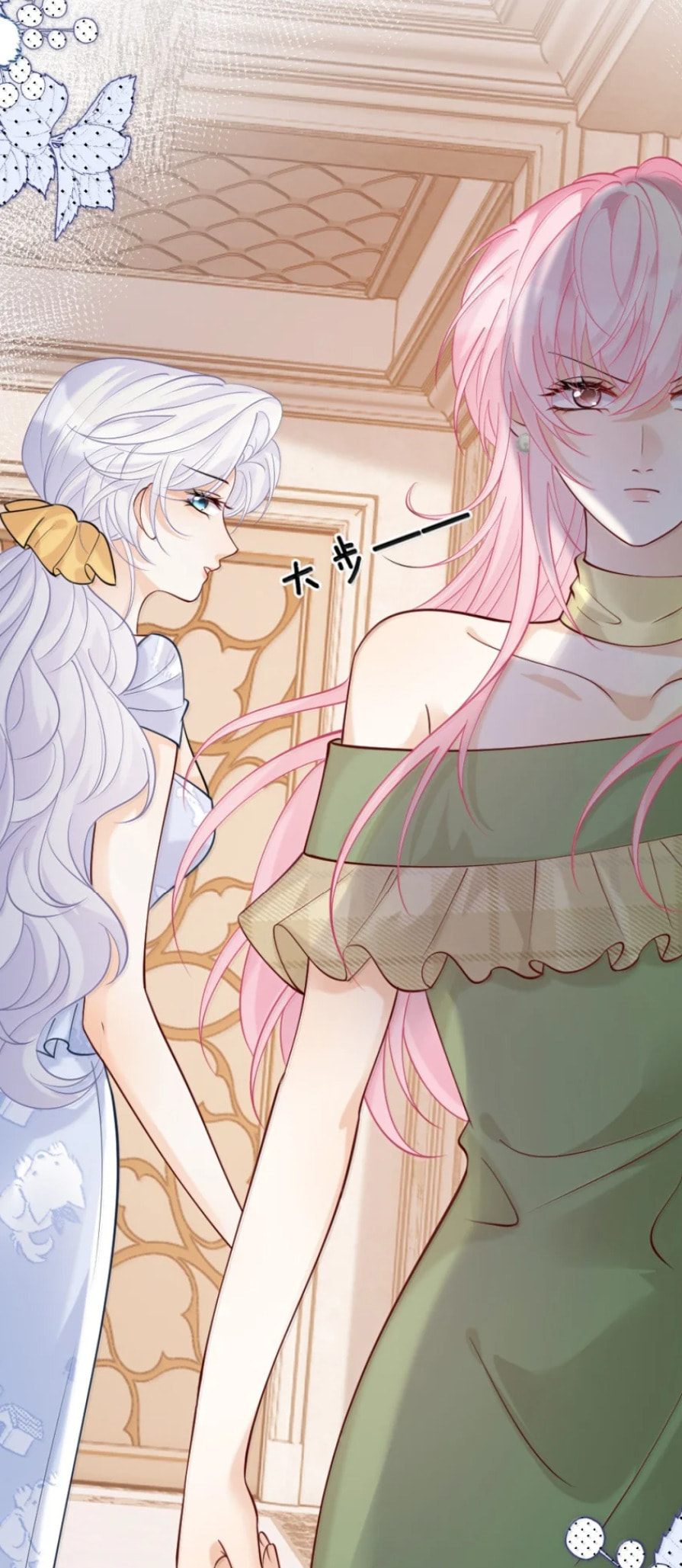 Hei Yueguang Nv Zhu Zong Xiang Biaoji Wo Chapter 34 page 42 - 