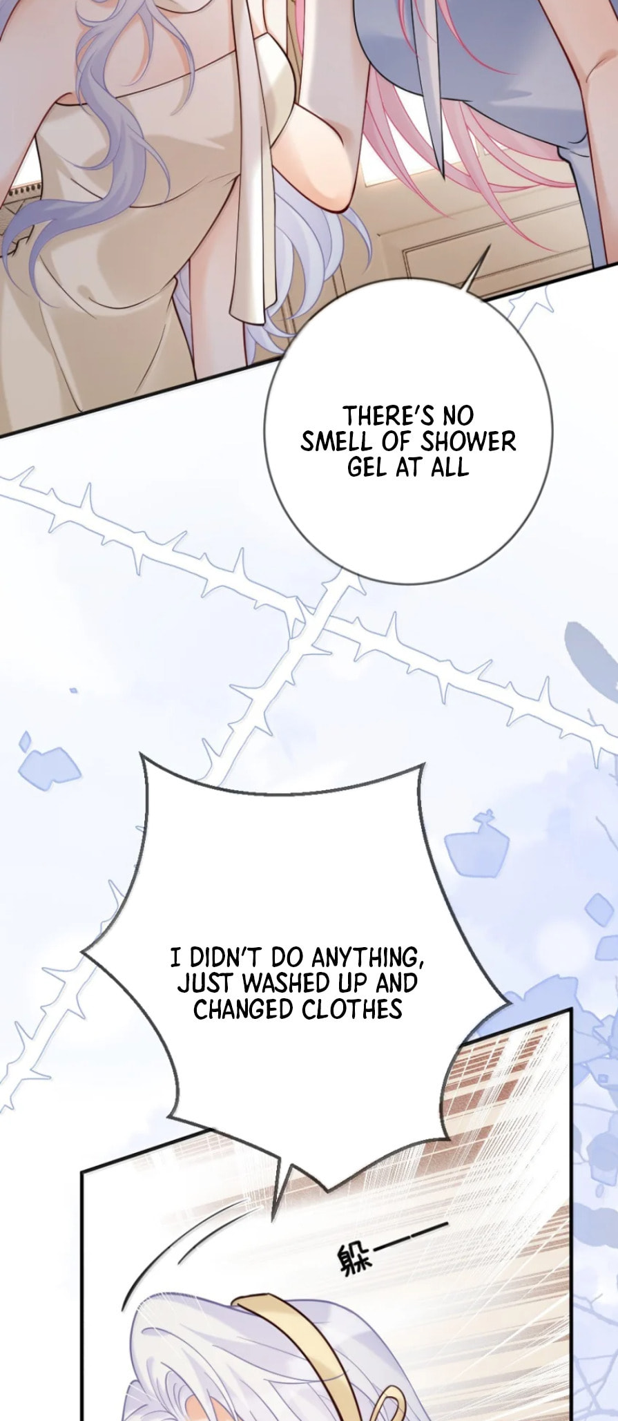 Hei Yueguang Nv Zhu Zong Xiang Biaoji Wo Chapter 37 page 24 - 