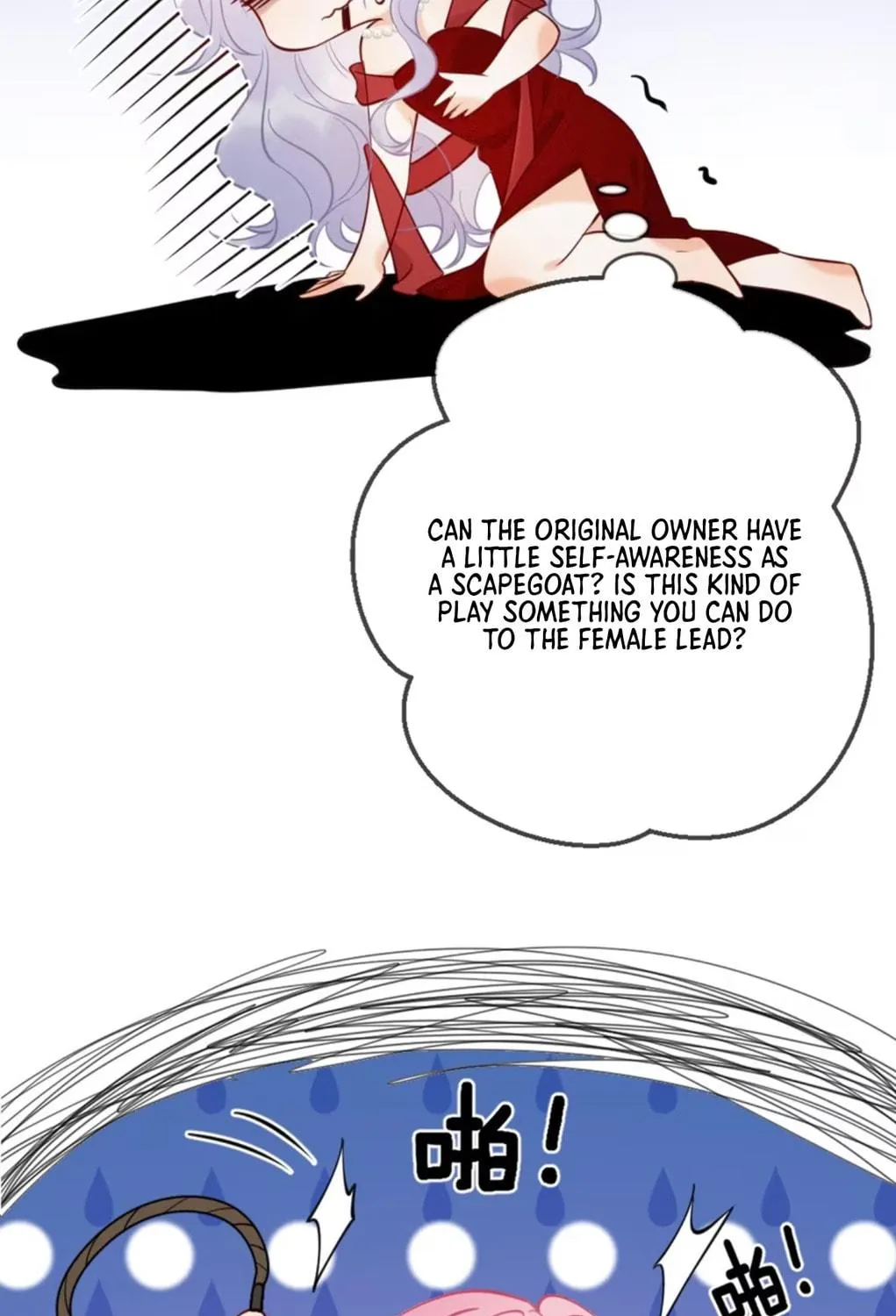 Hei Yueguang Nv Zhu Zong Xiang Biaoji Wo Chapter 4 page 16 - 