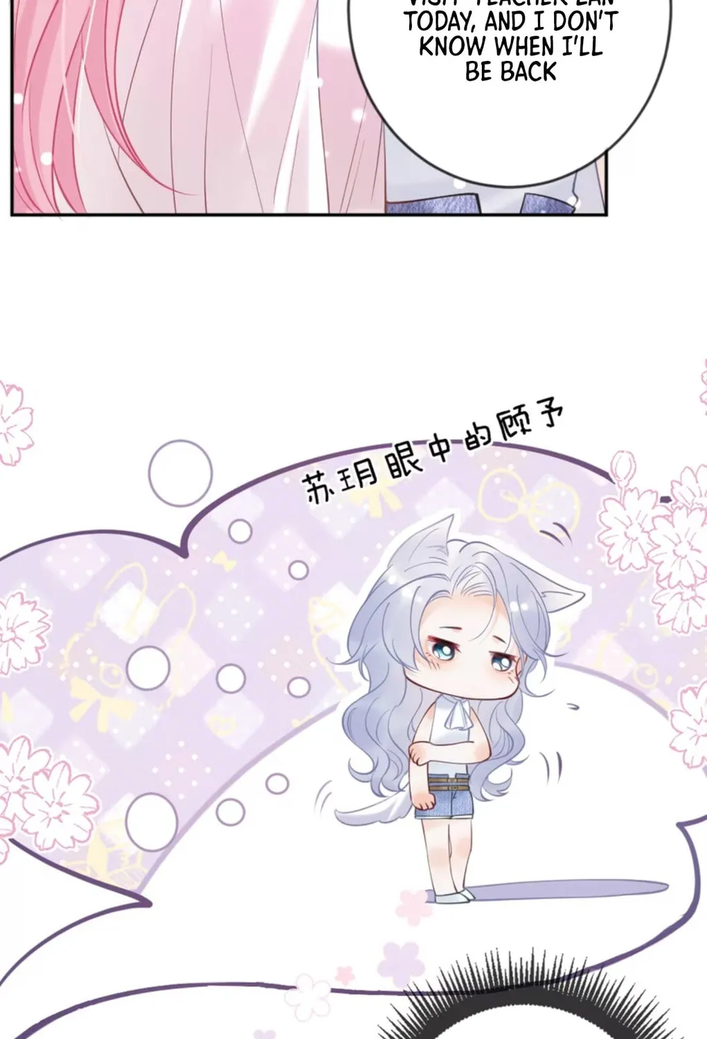 Hei Yueguang Nv Zhu Zong Xiang Biaoji Wo Chapter 6 page 36 - 