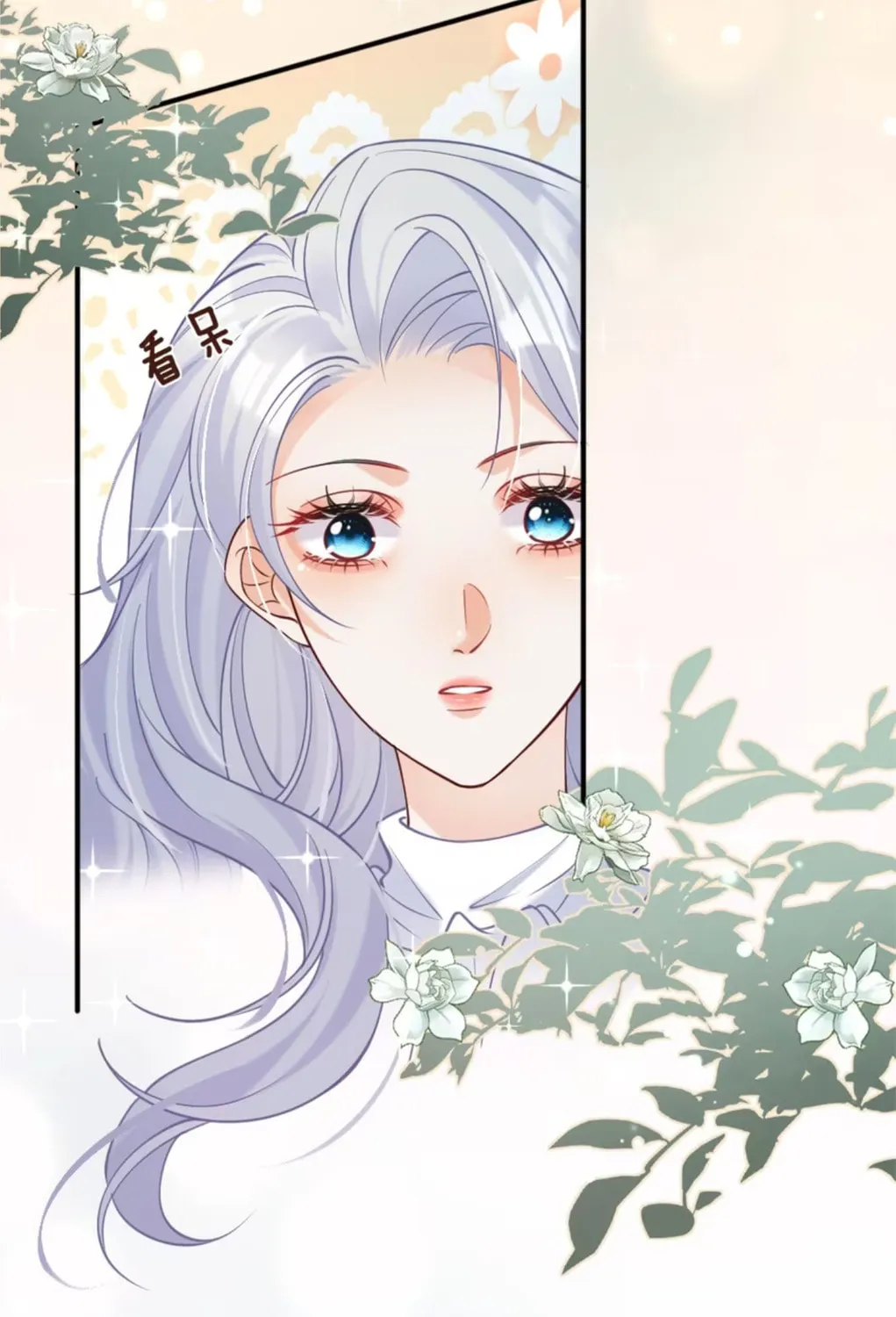 Hei Yueguang Nv Zhu Zong Xiang Biaoji Wo Chapter 6 page 44 - 