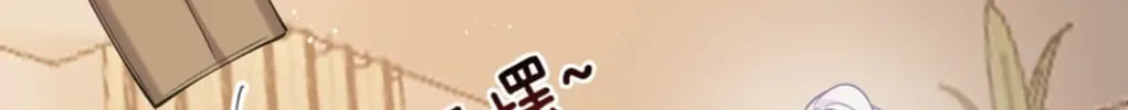 Hei Yueguang Nv Zhu Zong Xiang Biaoji Wo Chapter 6 page 9 - 