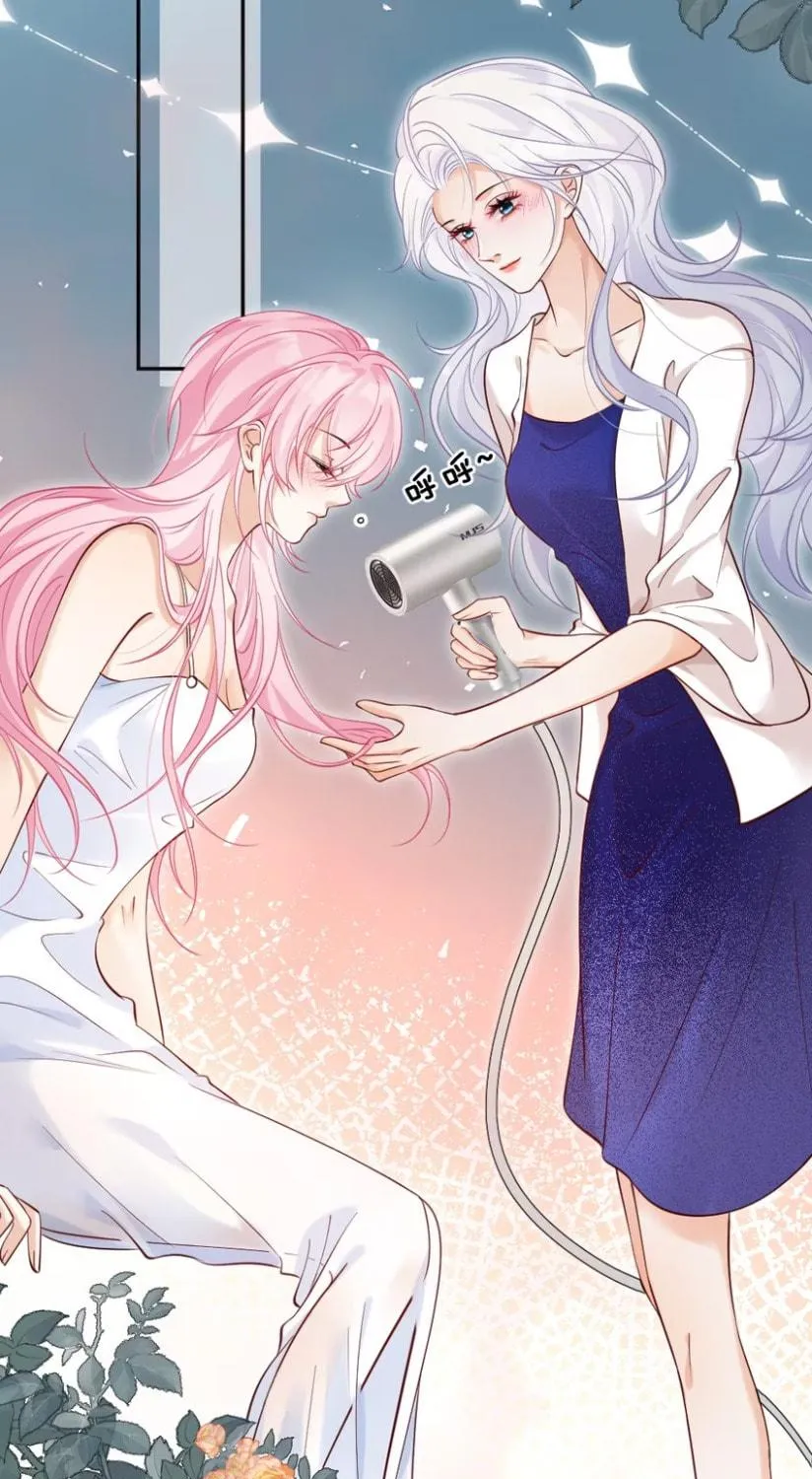 Hei Yueguang Nv Zhu Zong Xiang Biaoji Wo Chapter 9 page 16 - 