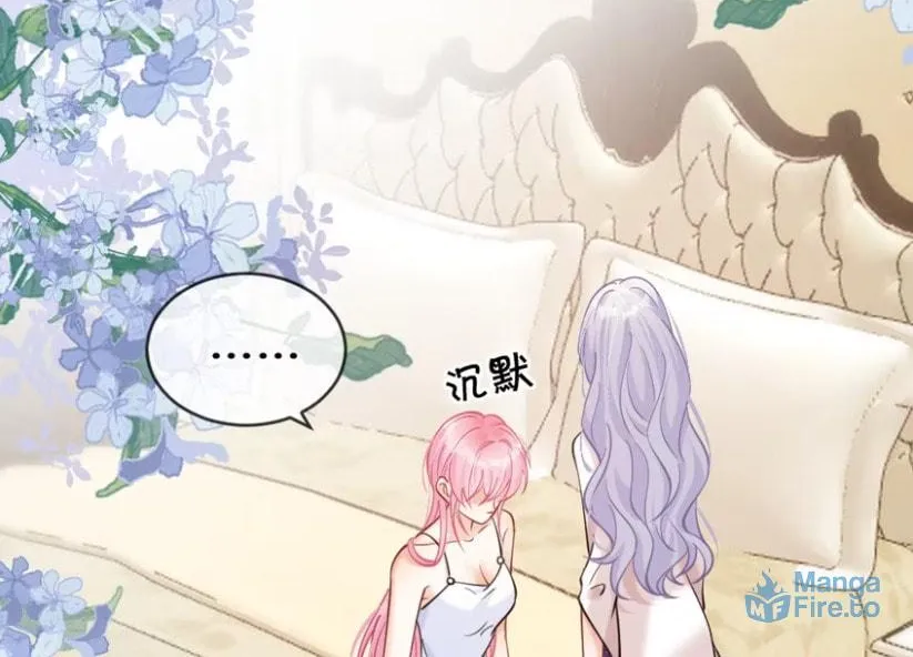 Hei Yueguang Nv Zhu Zong Xiang Biaoji Wo Chapter 9 page 35 - 