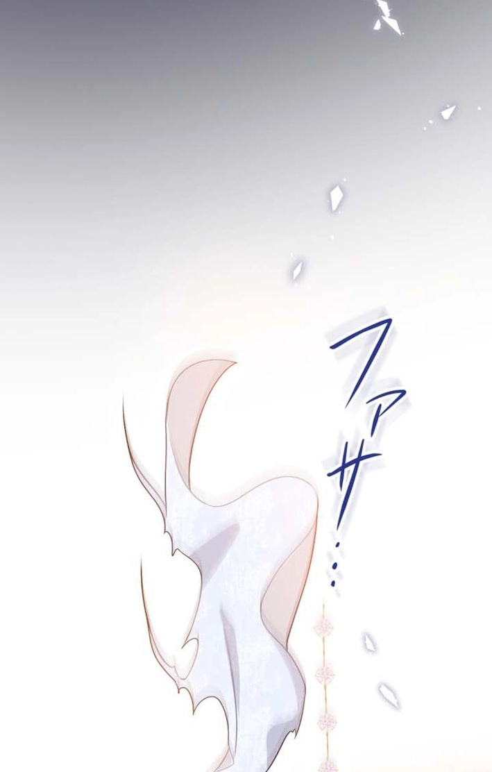 Heika, Risou no Joushi Sugimasu! Chapter 10 page 86 - 