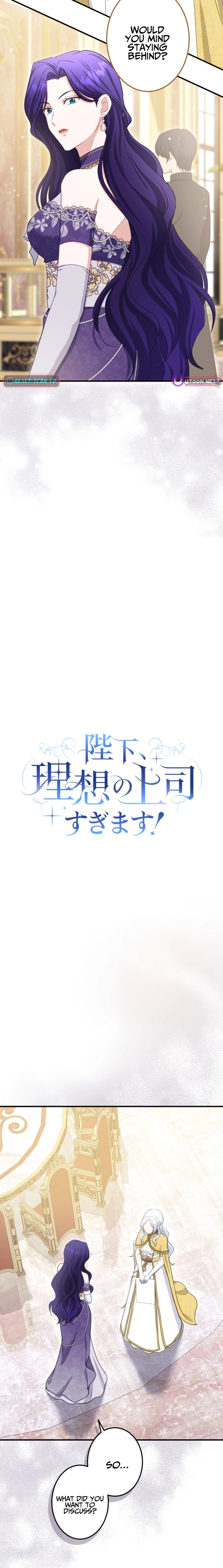 Heika, Risou no Joushi Sugimasu! Chapter 6 page 4 - 
