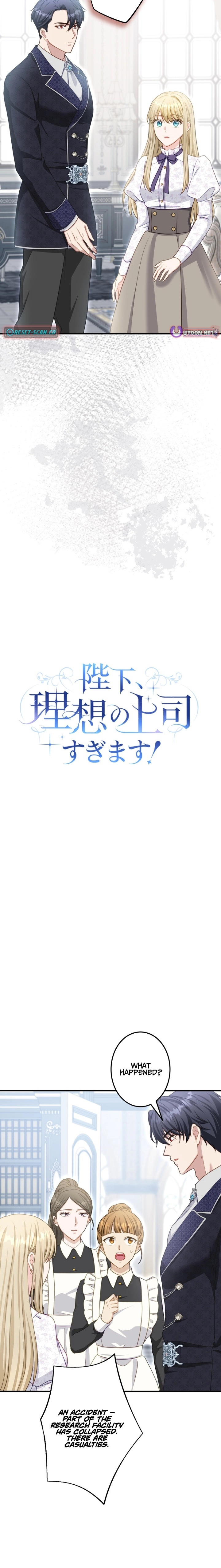 Heika, Risou no Joushi Sugimasu! Chapter 7 page 4 - 