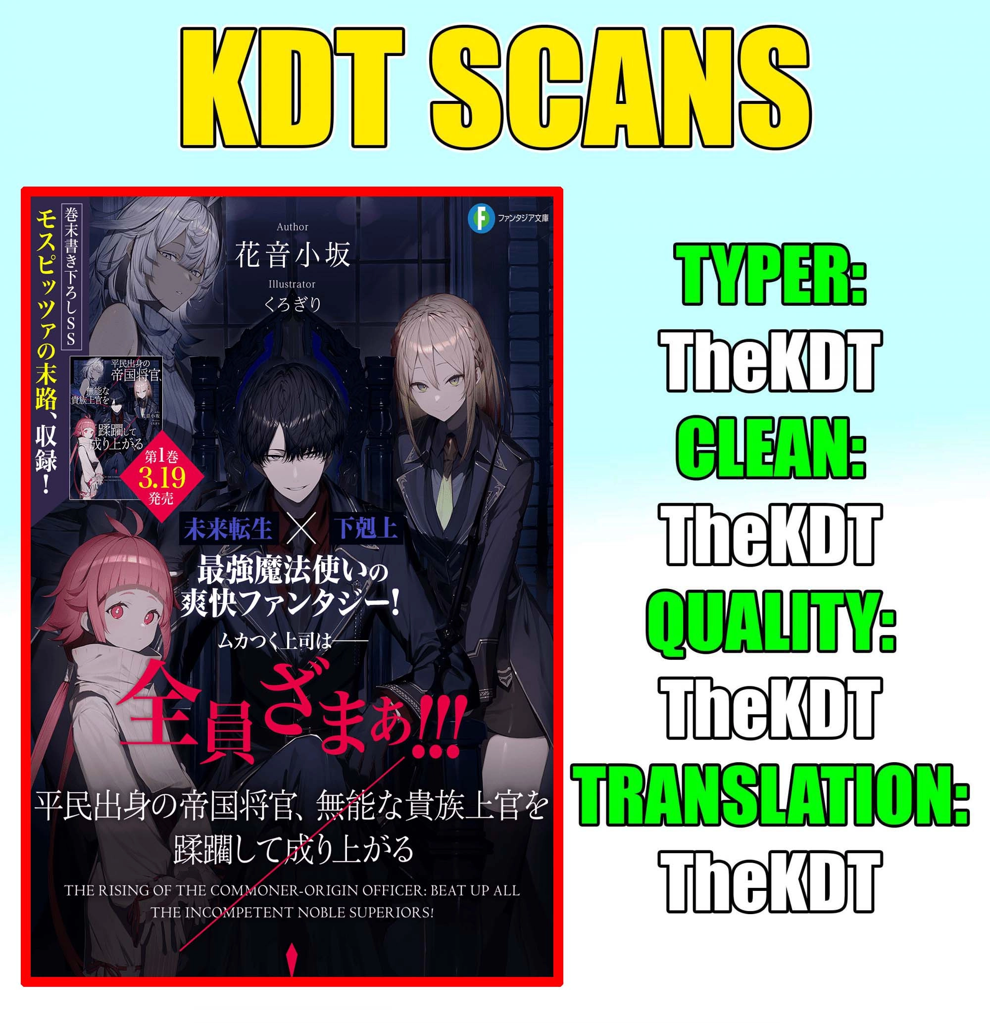Heimin Shusshin no Teikoku Shoukan, Munou na Kizoku Joukan wo Juurin shite Nariagaru Chapter 1 page 1 - 