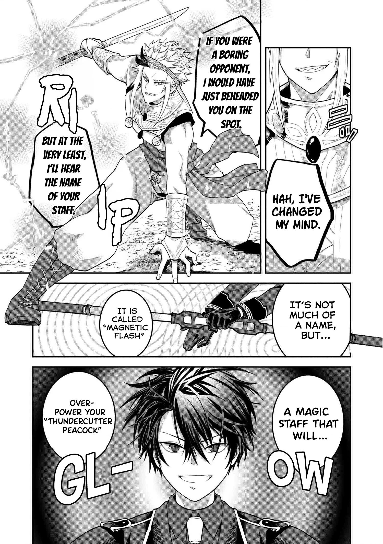 Heimin Shusshin no Teikoku Shoukan, Munou na Kizoku Joukan wo Juurin shite Nariagaru Chapter 12.1 page 8 - 
