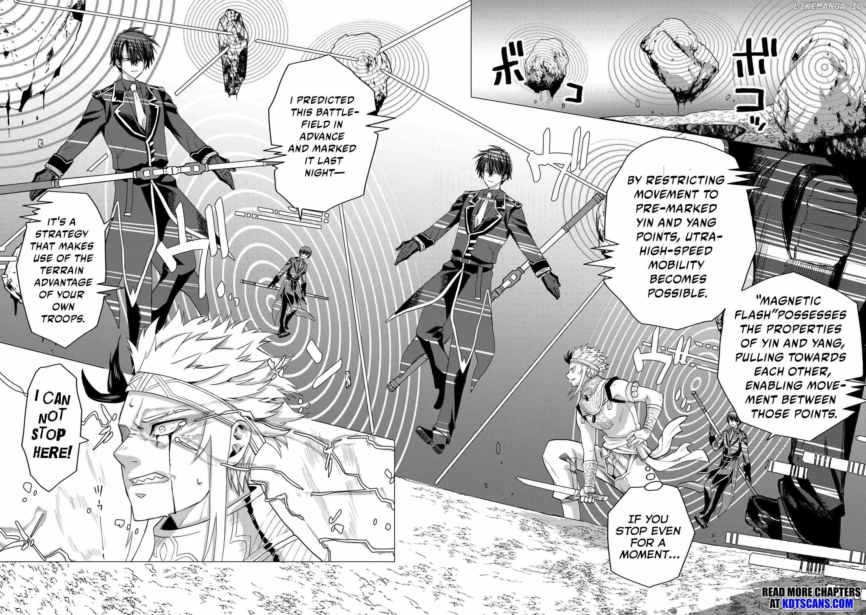 Heimin Shusshin no Teikoku Shoukan, Munou na Kizoku Joukan wo Juurin shite Nariagaru Chapter 12 page 12 - 