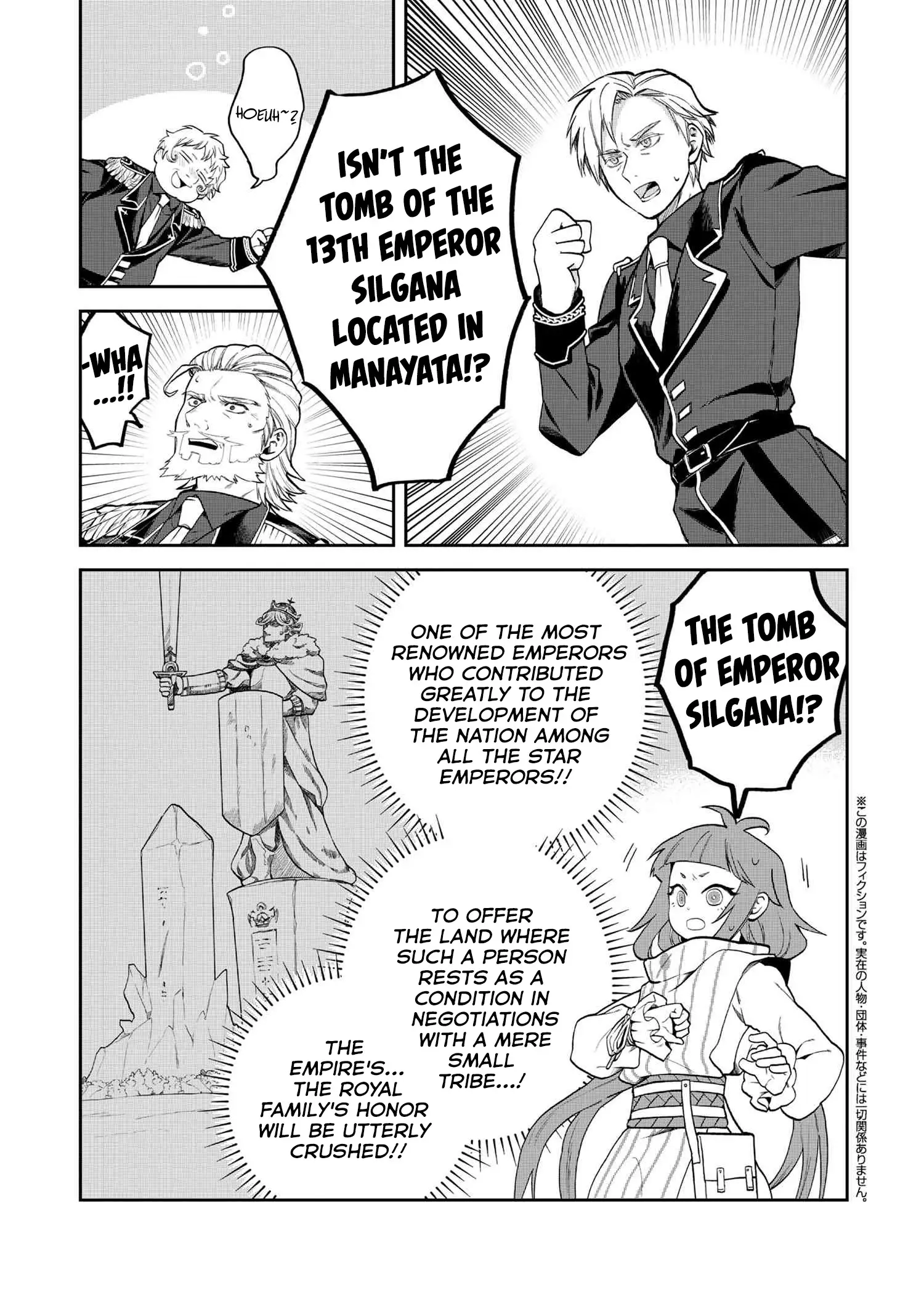 Heimin Shusshin no Teikoku Shoukan, Munou na Kizoku Joukan wo Juurin shite Nariagaru Chapter 15 page 1 - 