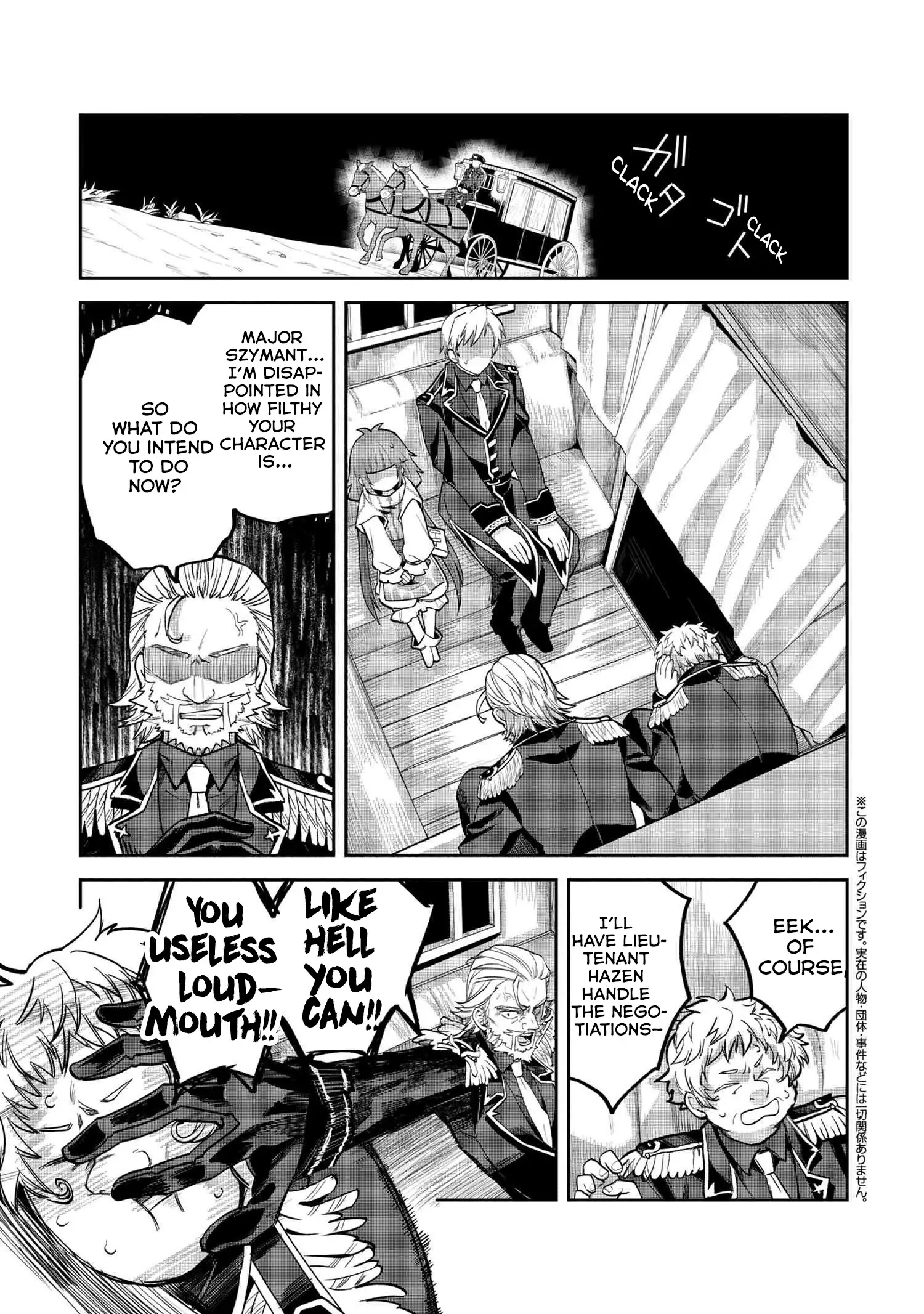 Heimin Shusshin no Teikoku Shoukan, Munou na Kizoku Joukan wo Juurin shite Nariagaru Chapter 15 page 11 - 