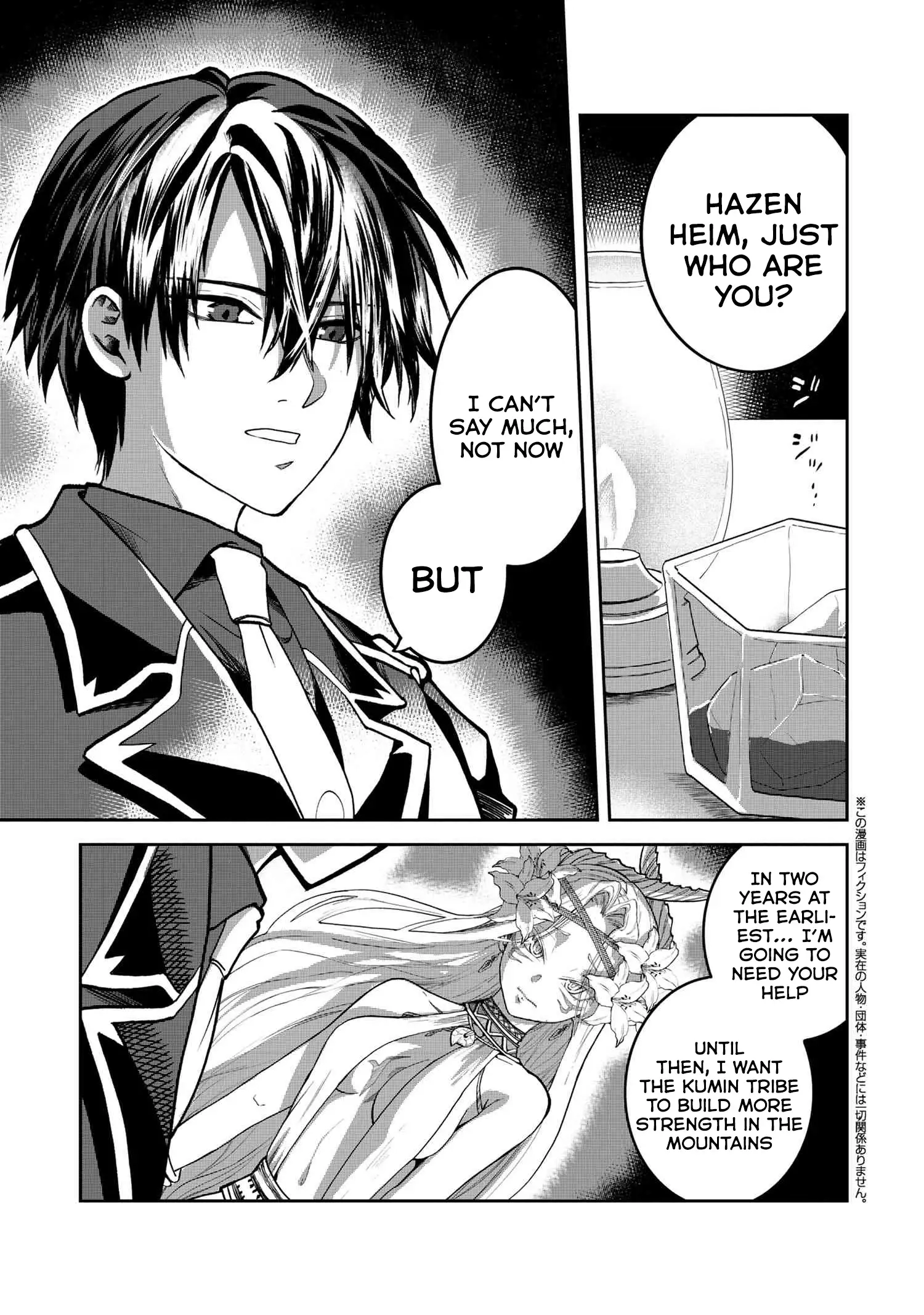 Heimin Shusshin no Teikoku Shoukan, Munou na Kizoku Joukan wo Juurin shite Nariagaru Chapter 16 page 1 - 