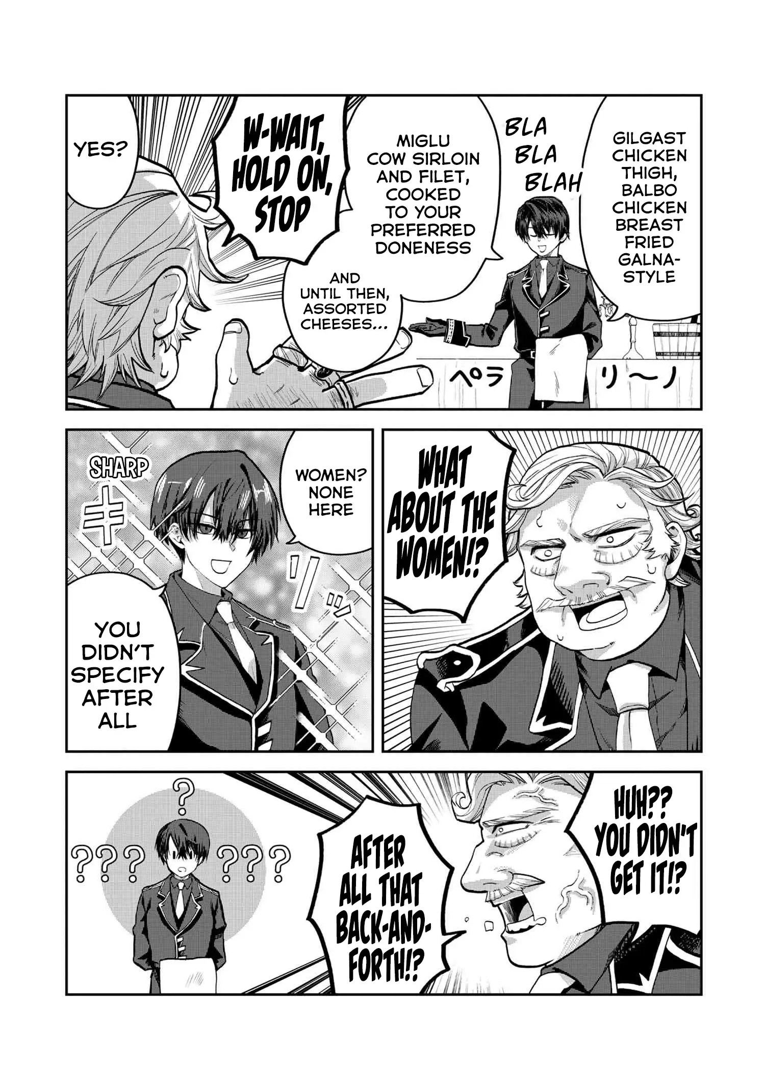 Heimin Shusshin no Teikoku Shoukan, Munou na Kizoku Joukan wo Juurin shite Nariagaru Chapter 16 page 35 - 