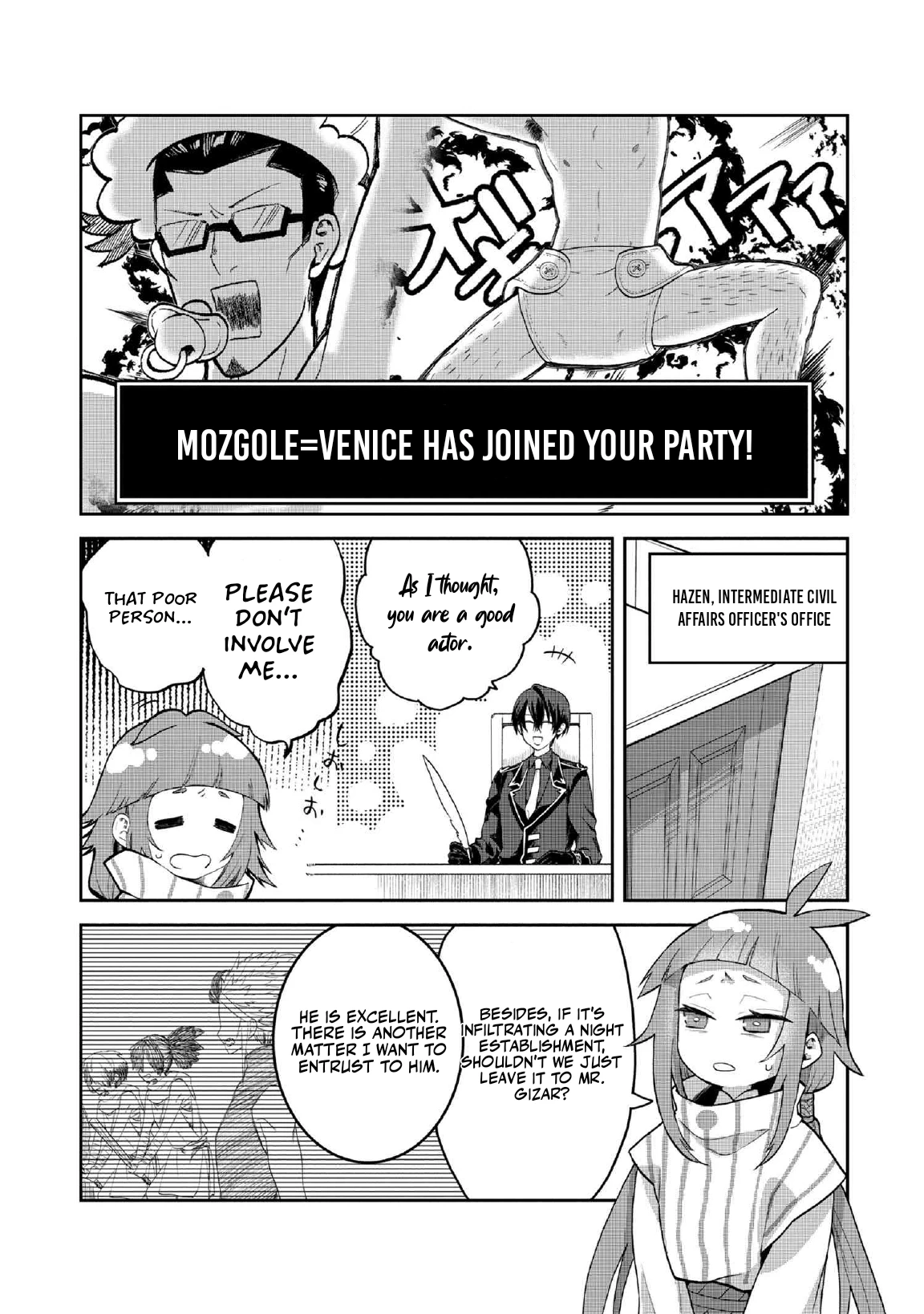 Heimin Shusshin no Teikoku Shoukan, Munou na Kizoku Joukan wo Juurin shite Nariagaru Chapter 19.1 page 2 - 