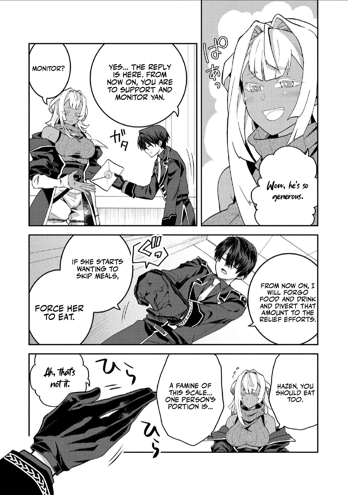 Heimin Shusshin no Teikoku Shoukan, Munou na Kizoku Joukan wo Juurin shite Nariagaru Chapter 19.1 page 13 - 