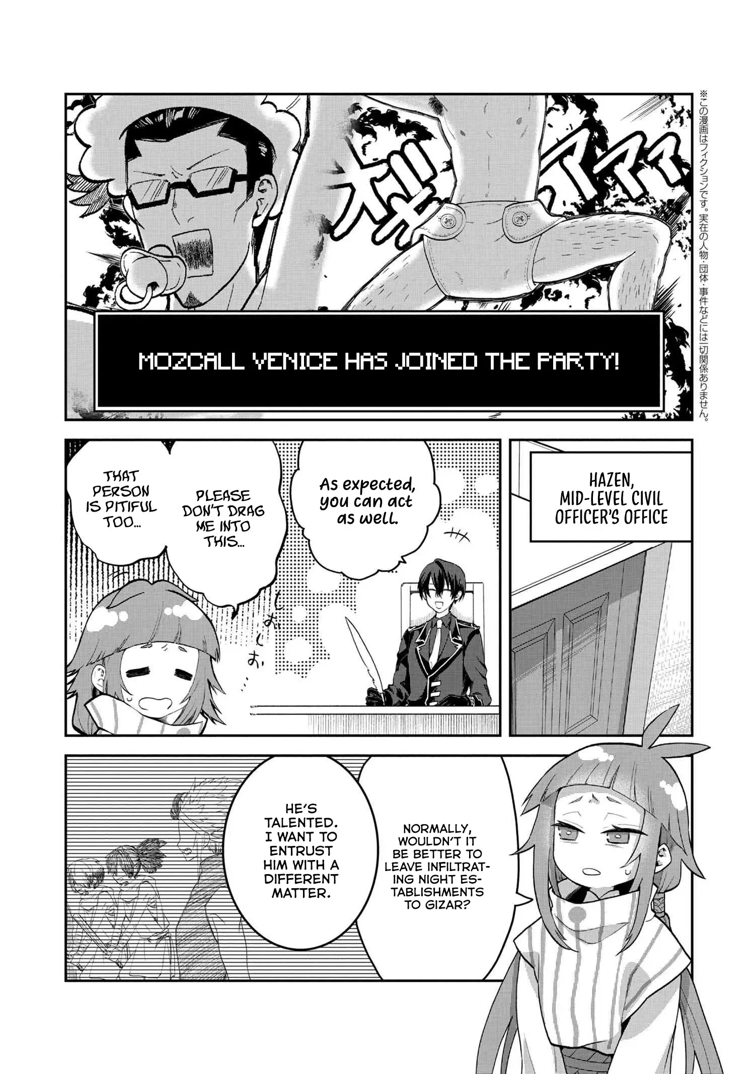 Heimin Shusshin no Teikoku Shoukan, Munou na Kizoku Joukan wo Juurin shite Nariagaru Chapter 19 page 2 - 