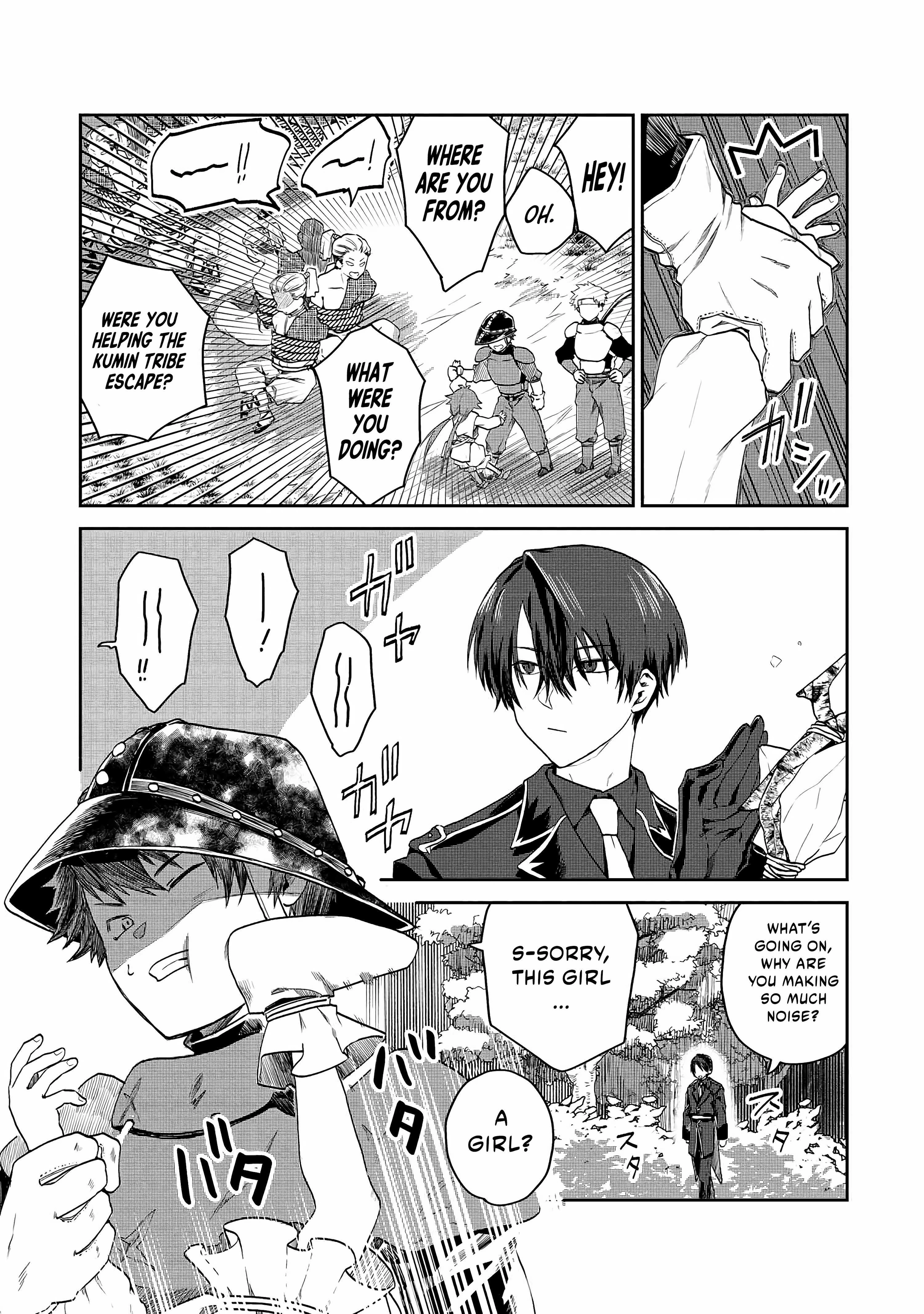 Heimin Shusshin no Teikoku Shoukan, Munou na Kizoku Joukan wo Juurin shite Nariagaru Chapter 2.2 page 3 - 