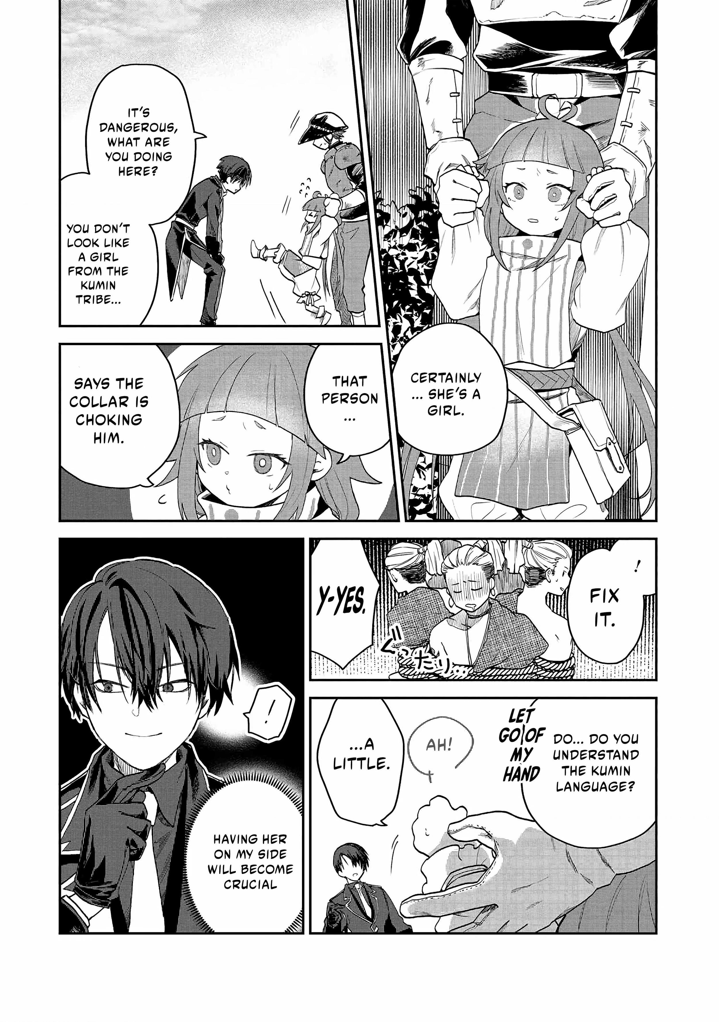 Heimin Shusshin no Teikoku Shoukan, Munou na Kizoku Joukan wo Juurin shite Nariagaru Chapter 2.2 page 4 - 