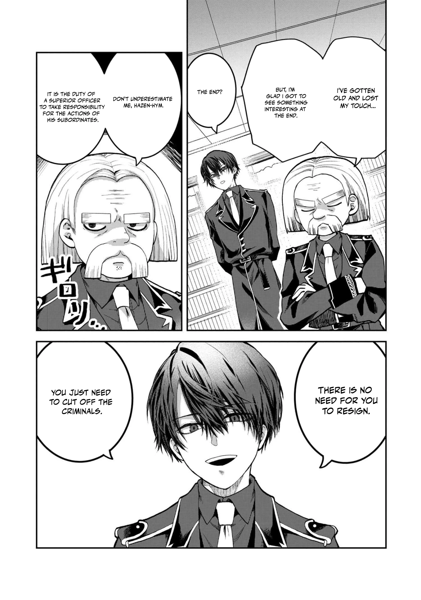 Heimin Shusshin no Teikoku Shoukan, Munou na Kizoku Joukan wo Juurin shite Nariagaru Chapter 20.1 page 7 - 