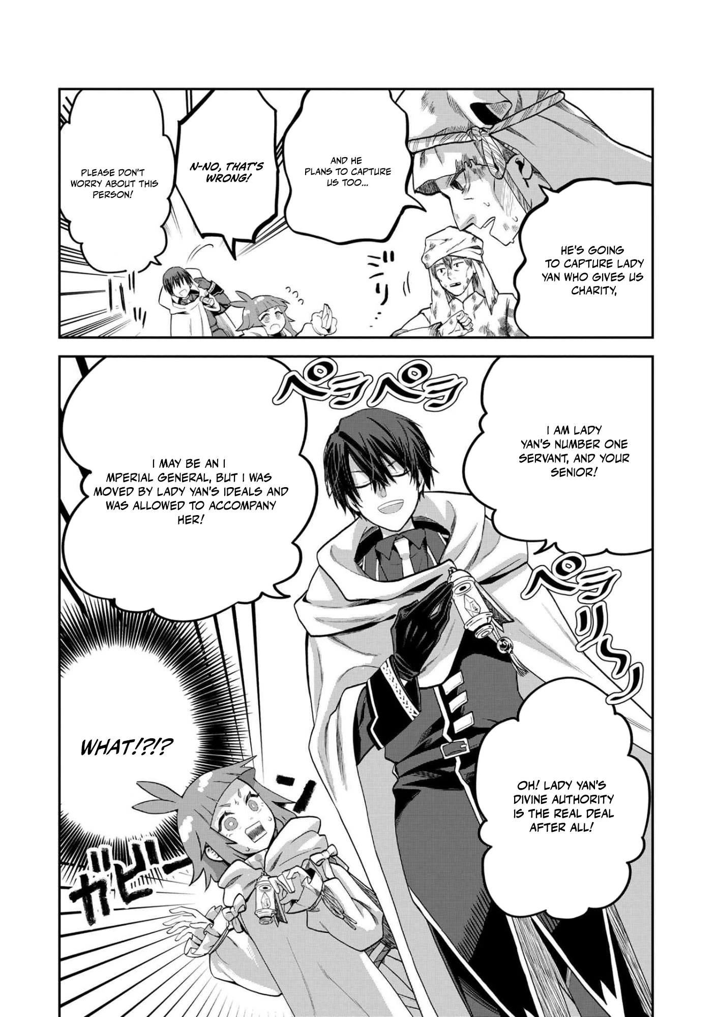 Heimin Shusshin no Teikoku Shoukan, Munou na Kizoku Joukan wo Juurin shite Nariagaru Chapter 20.2 page 7 - 