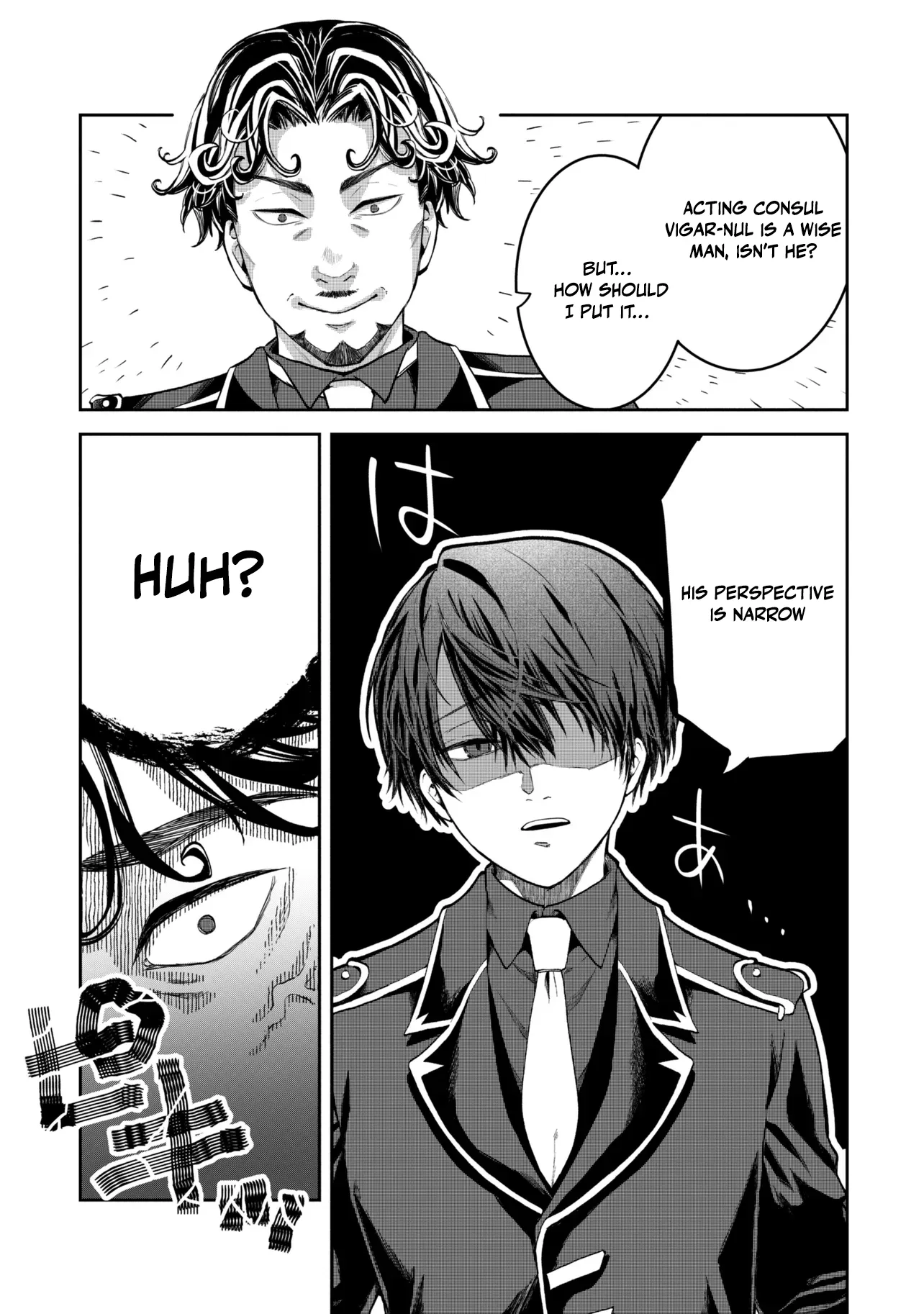 Heimin Shusshin no Teikoku Shoukan, Munou na Kizoku Joukan wo Juurin shite Nariagaru Chapter 20.3 page 12 - 