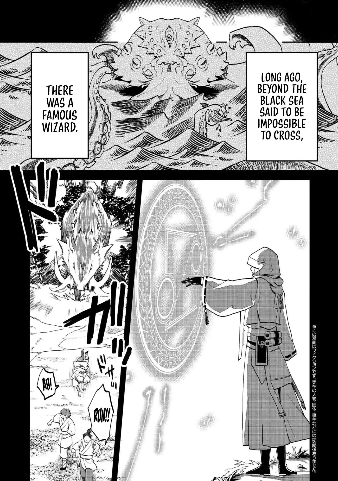 Heimin Shusshin no Teikoku Shoukan, Munou na Kizoku Joukan wo Juurin shite Nariagaru Chapter 22 page 4 - 