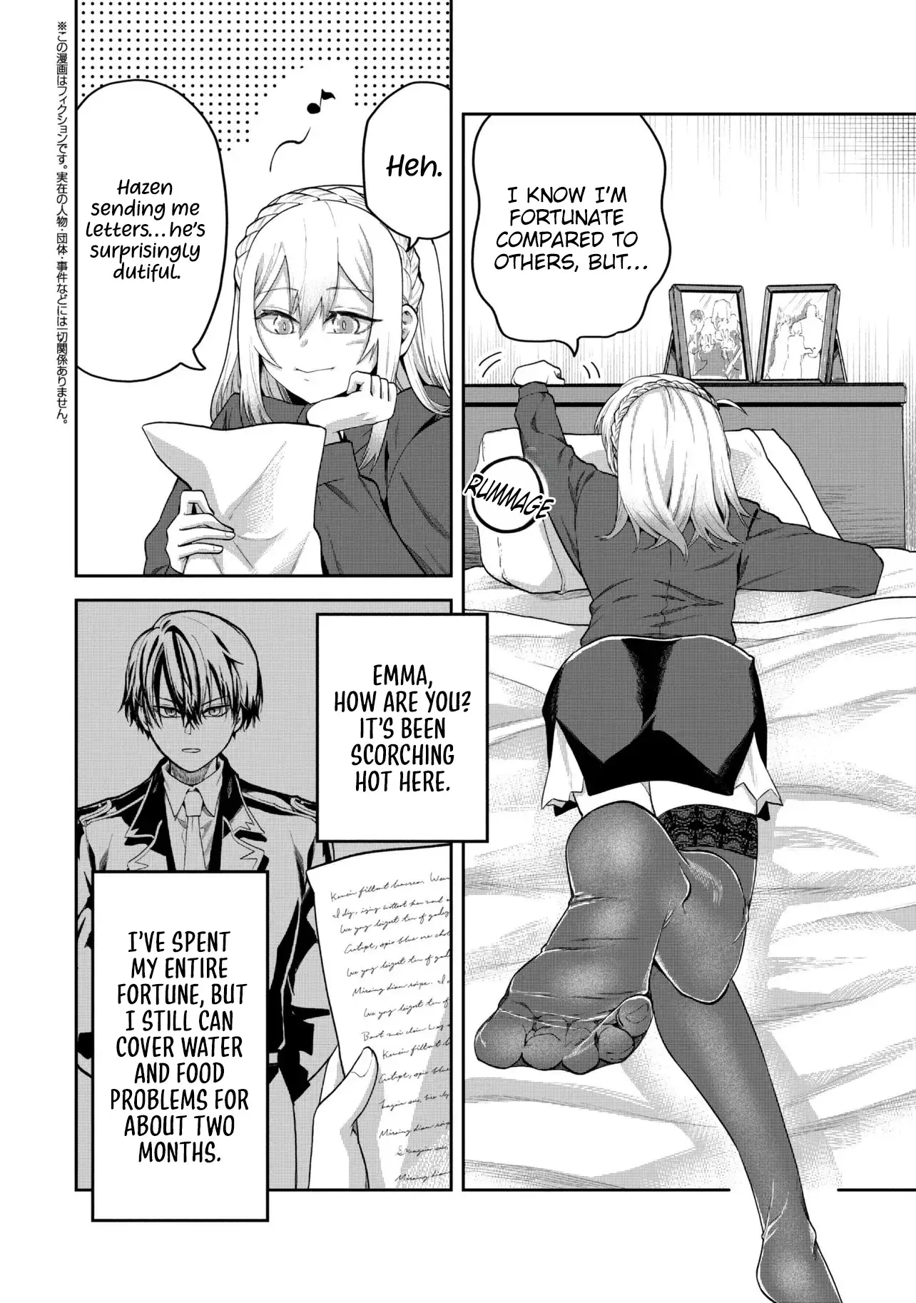 Heimin Shusshin no Teikoku Shoukan, Munou na Kizoku Joukan wo Juurin shite Nariagaru Chapter 23 page 3 - 