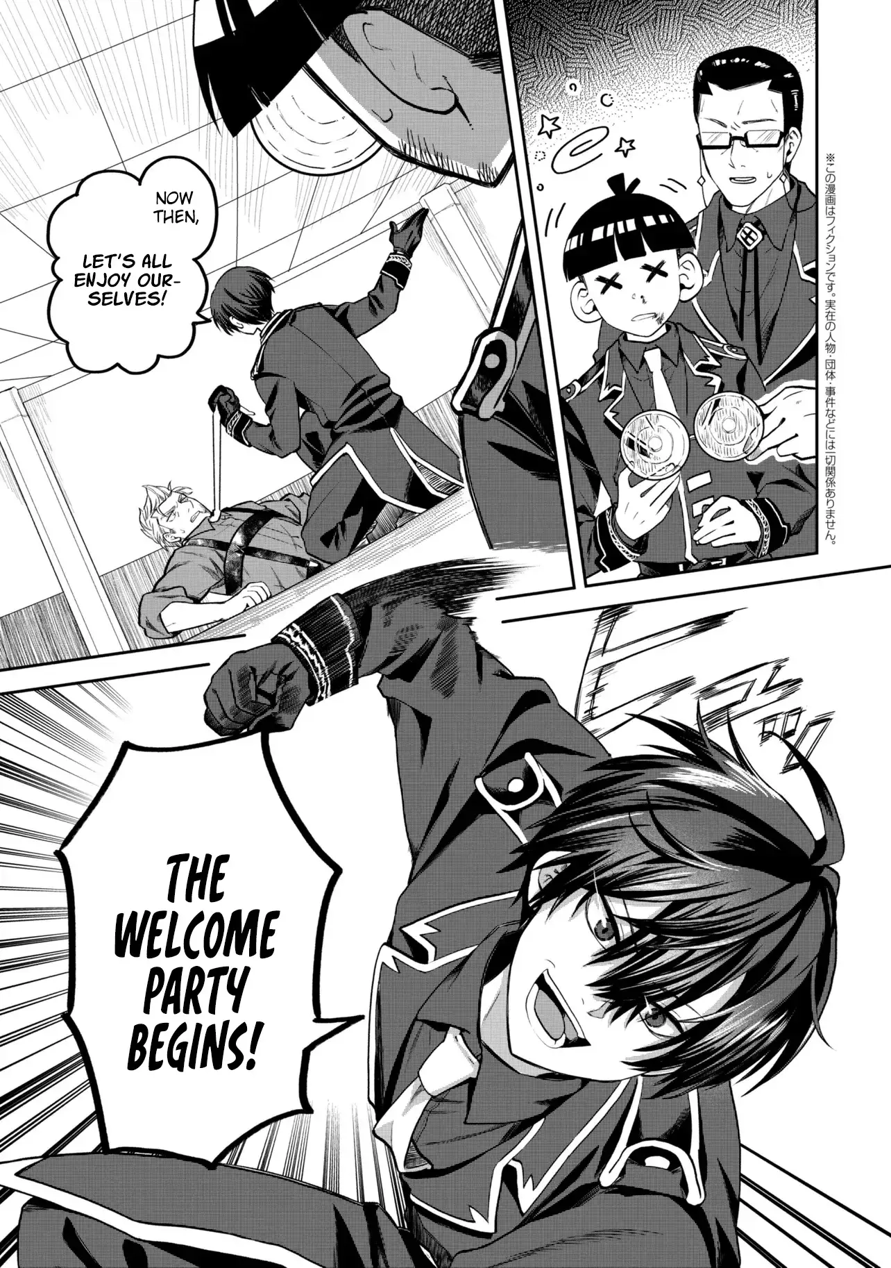 Heimin Shusshin no Teikoku Shoukan, Munou na Kizoku Joukan wo Juurin shite Nariagaru Chapter 24 page 2 - 