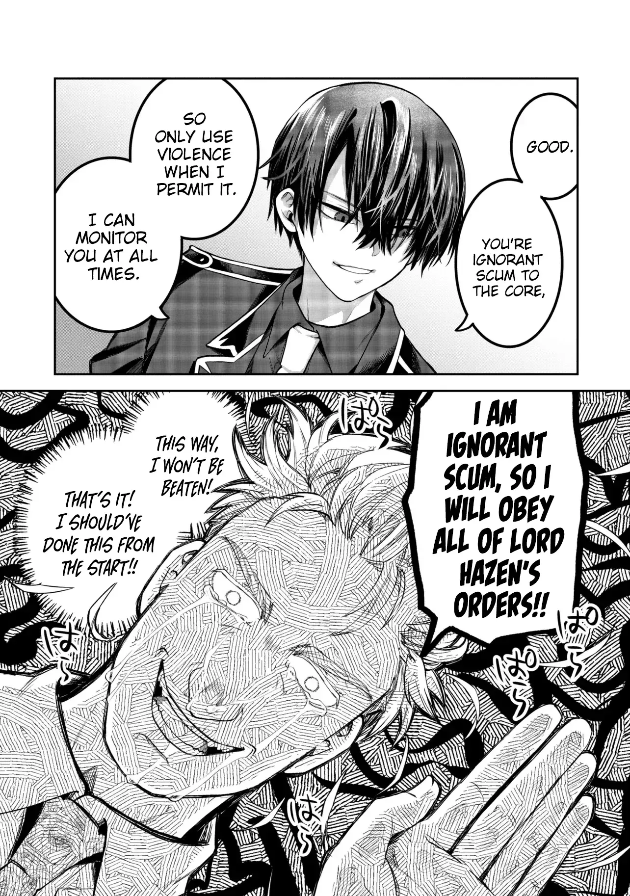 Heimin Shusshin no Teikoku Shoukan, Munou na Kizoku Joukan wo Juurin shite Nariagaru Chapter 24 page 22 - 
