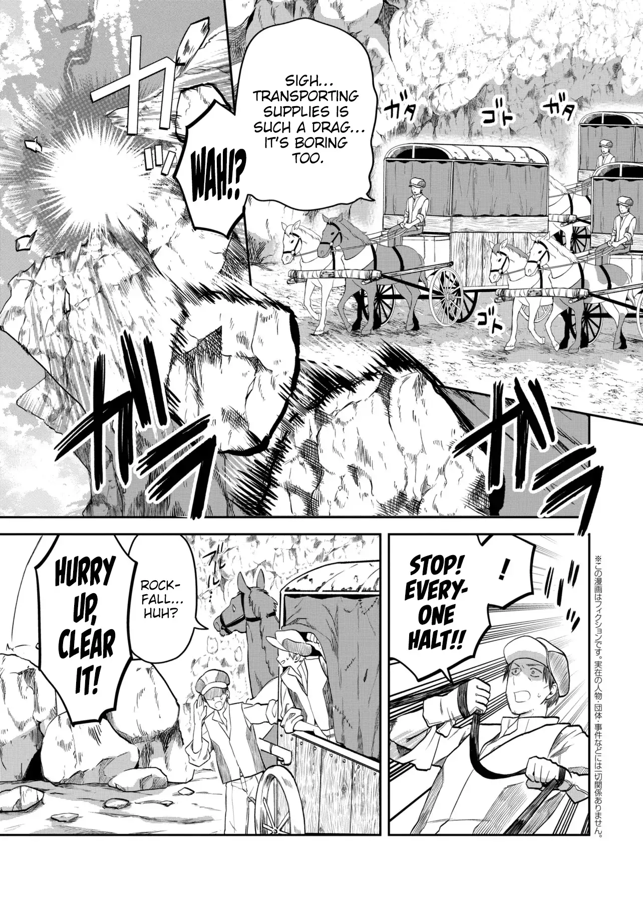 Heimin Shusshin no Teikoku Shoukan, Munou na Kizoku Joukan wo Juurin shite Nariagaru Chapter 25 page 2 - 