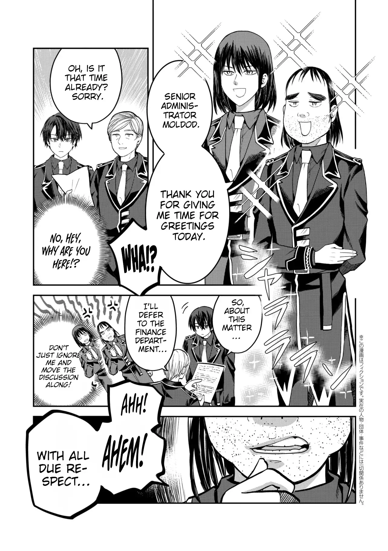 Heimin Shusshin no Teikoku Shoukan, Munou na Kizoku Joukan wo Juurin shite Nariagaru Chapter 25 page 16 - 