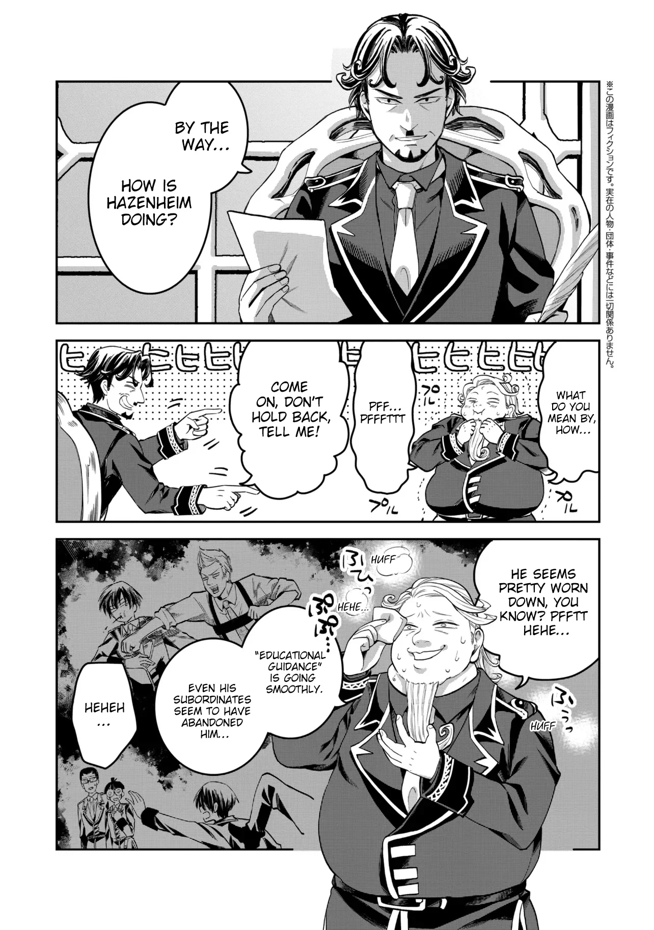 Heimin Shusshin no Teikoku Shoukan, Munou na Kizoku Joukan wo Juurin shite Nariagaru Chapter 26 page 2 - 