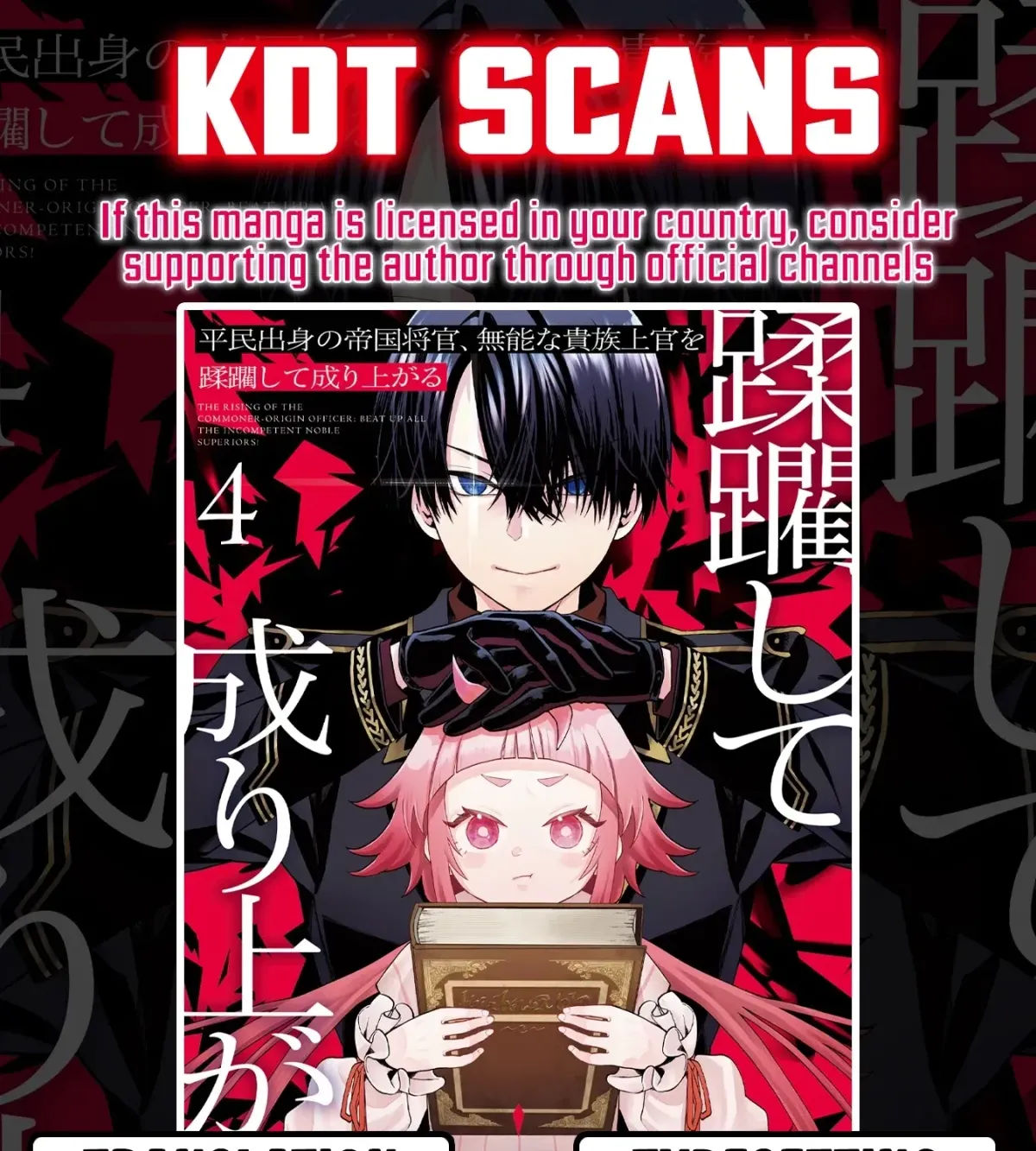 Heimin Shusshin no Teikoku Shoukan, Munou na Kizoku Joukan wo Juurin shite Nariagaru Chapter 27 page 1 - 