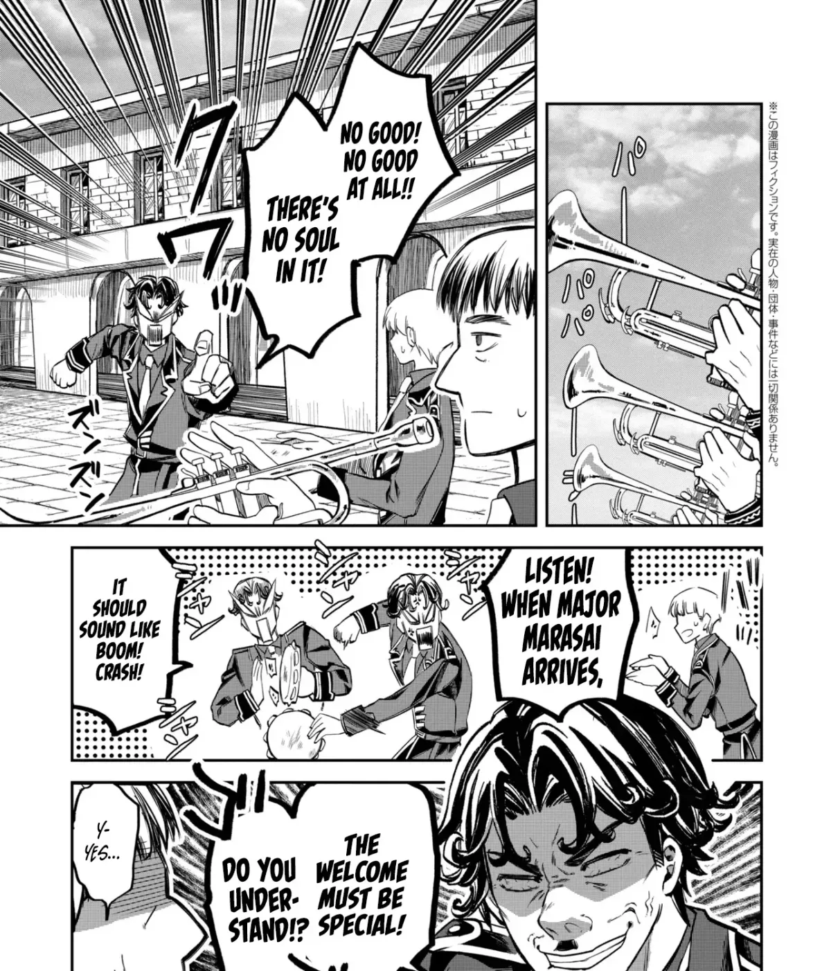 Heimin Shusshin no Teikoku Shoukan, Munou na Kizoku Joukan wo Juurin shite Nariagaru Chapter 27 page 3 - 