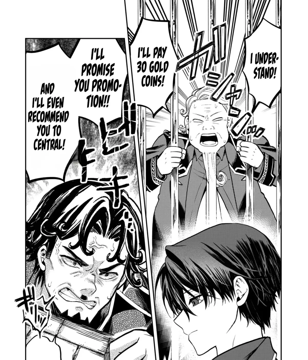 Heimin Shusshin no Teikoku Shoukan, Munou na Kizoku Joukan wo Juurin shite Nariagaru Chapter 27 page 21 - 