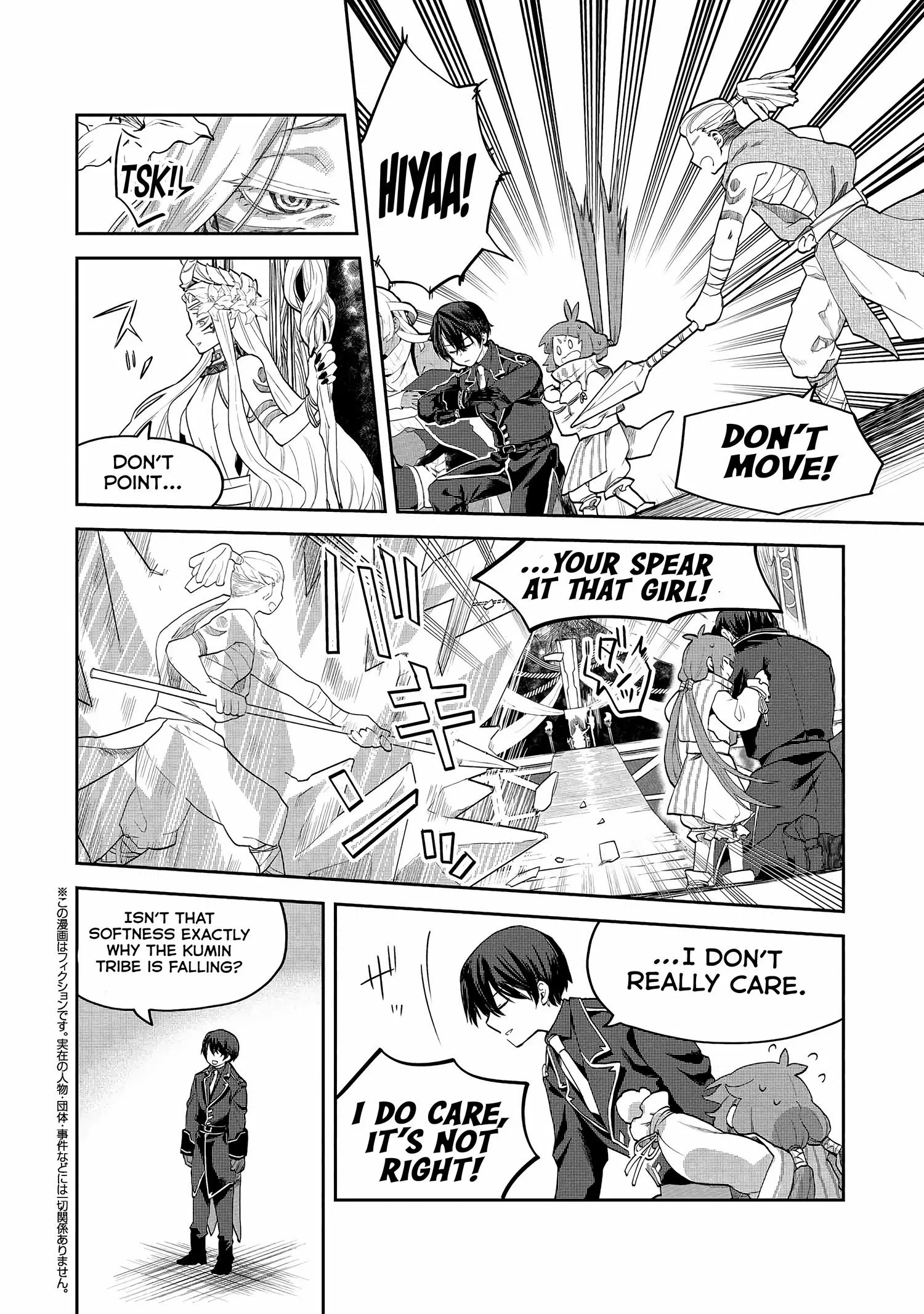 Heimin Shusshin no Teikoku Shoukan, Munou na Kizoku Joukan wo Juurin shite Nariagaru Chapter 4.2 page 2 - 