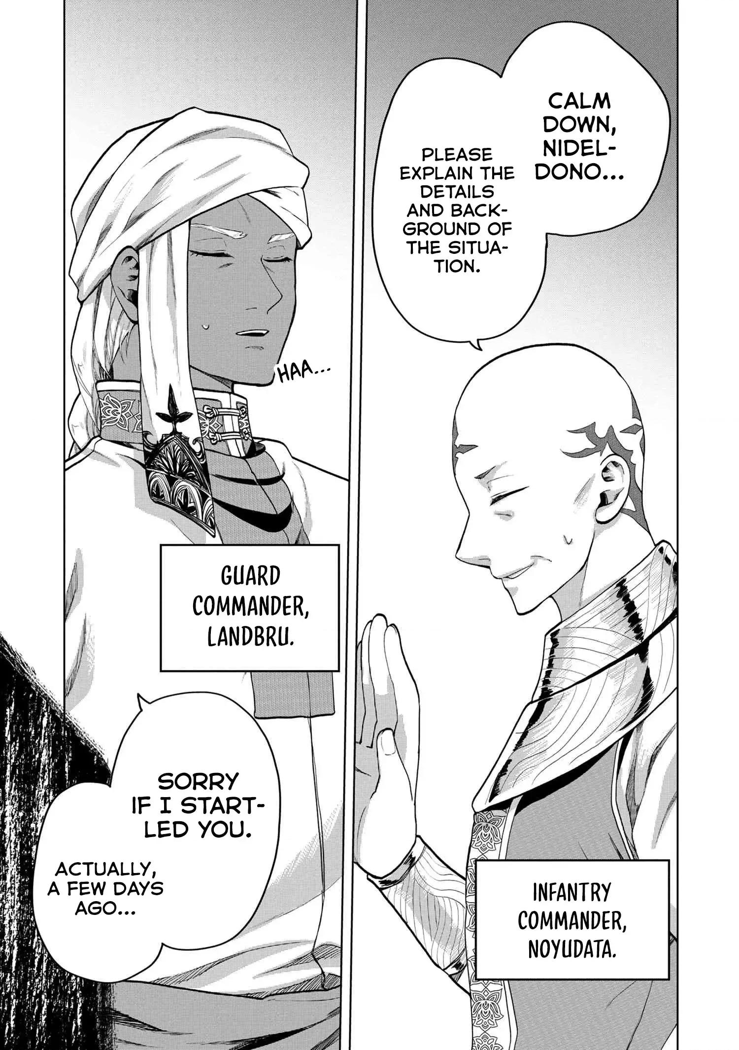 Heimin Shusshin no Teikoku Shoukan, Munou na Kizoku Joukan wo Juurin shite Nariagaru Chapter 7.1 page 4 - 